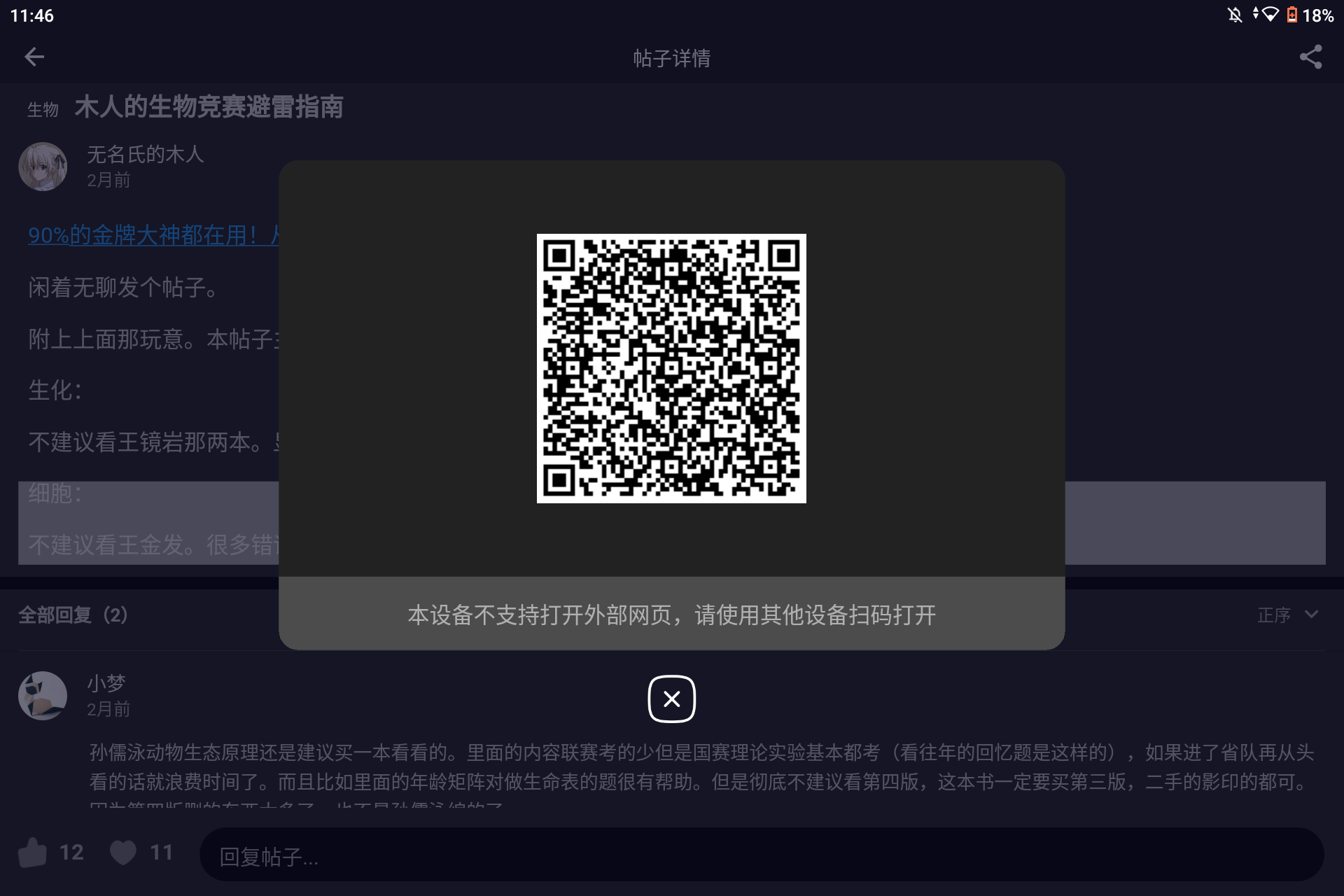 Screenshot_20240807-234629.png