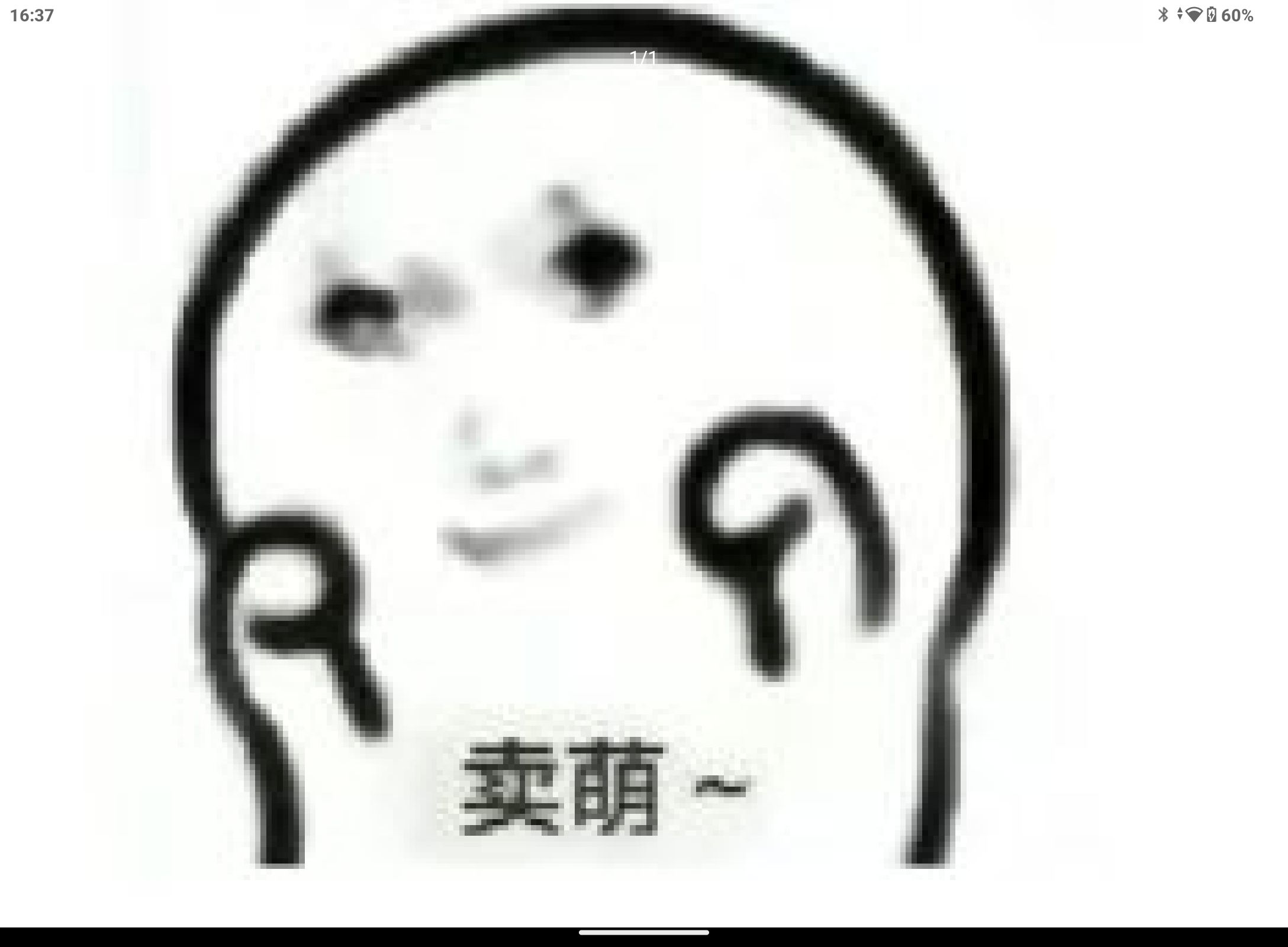 1723106319290.jpg