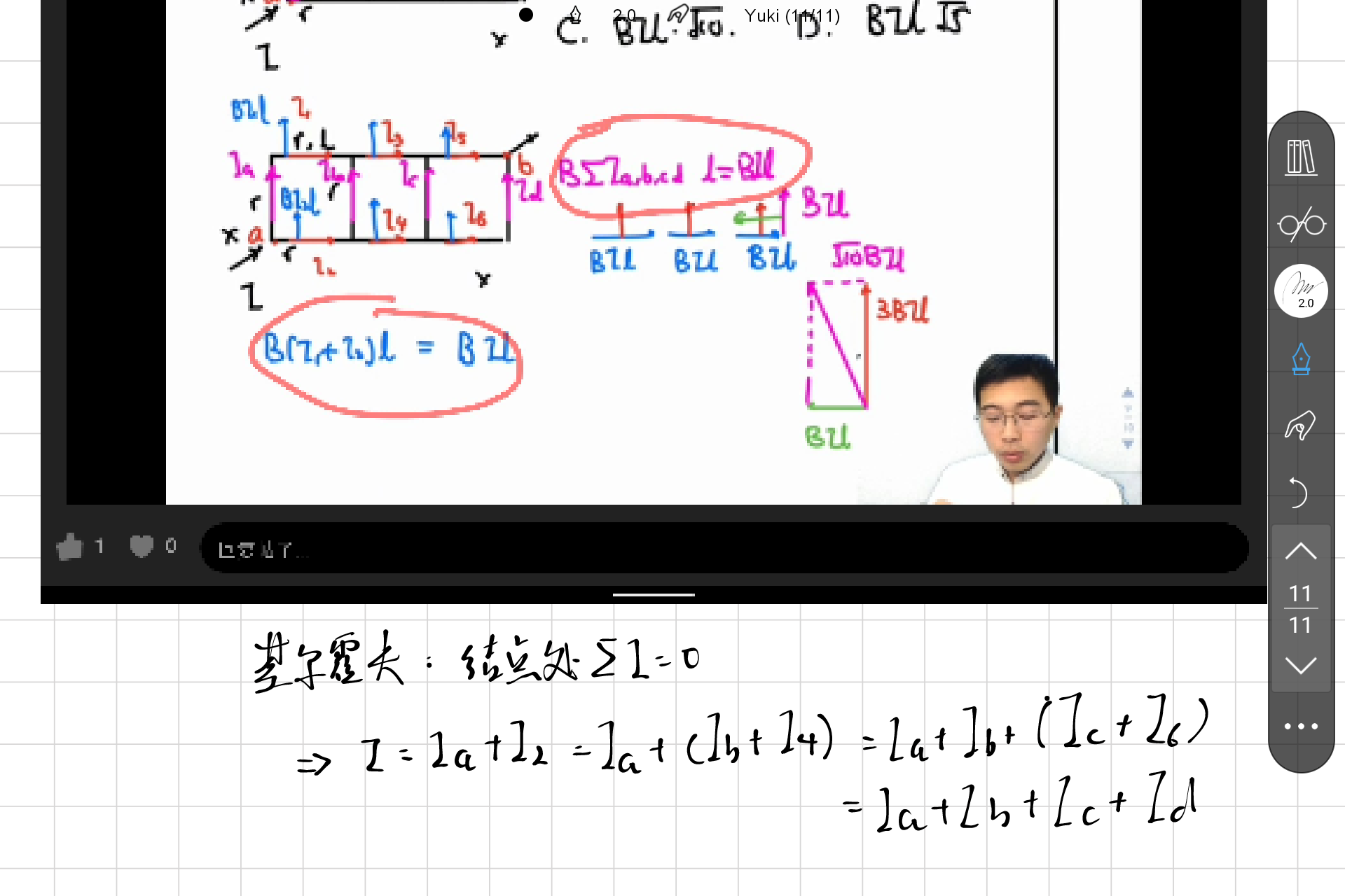 Screenshot_20240808-140552.png