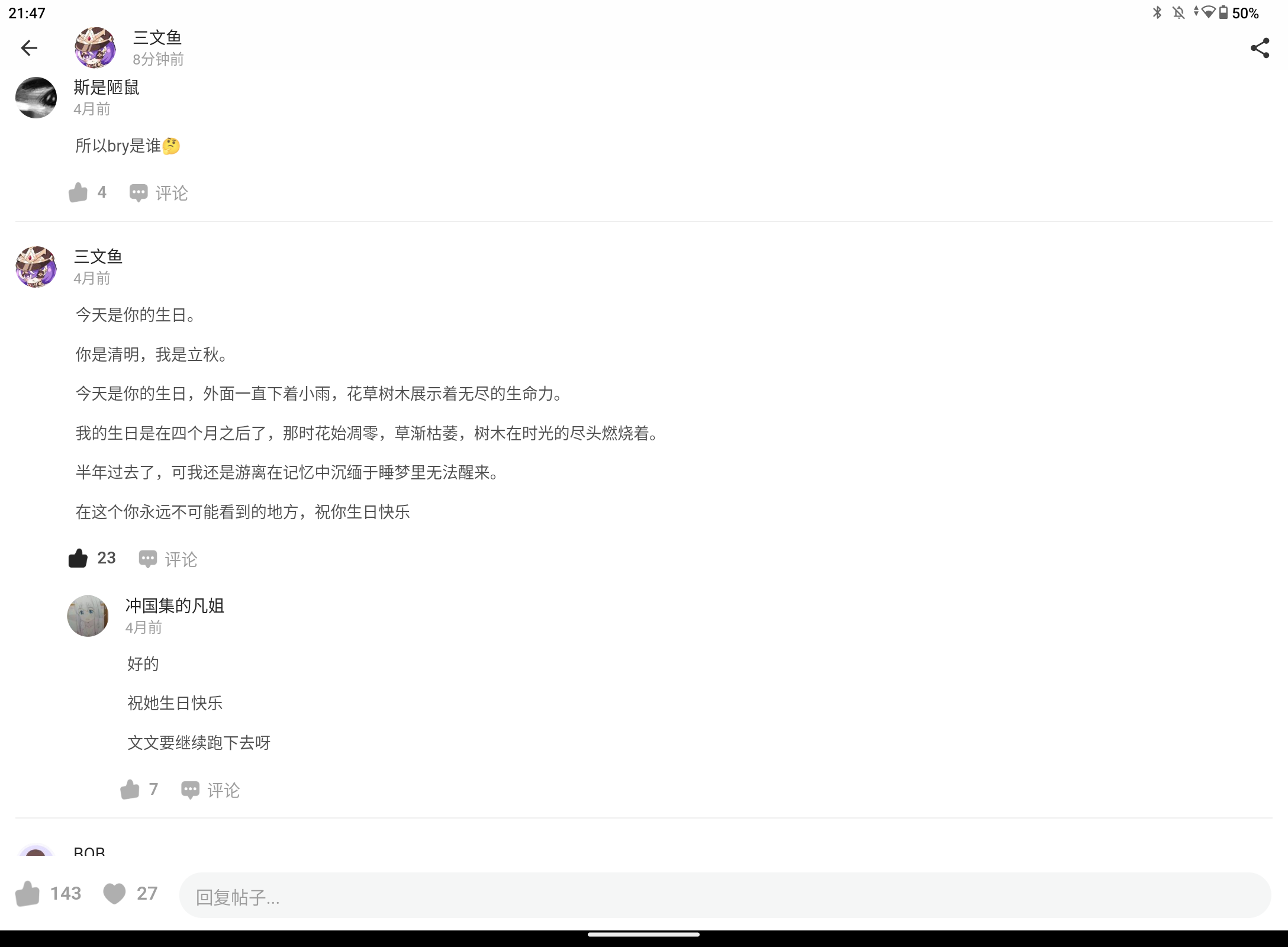 Screenshot_20240808-214714.png