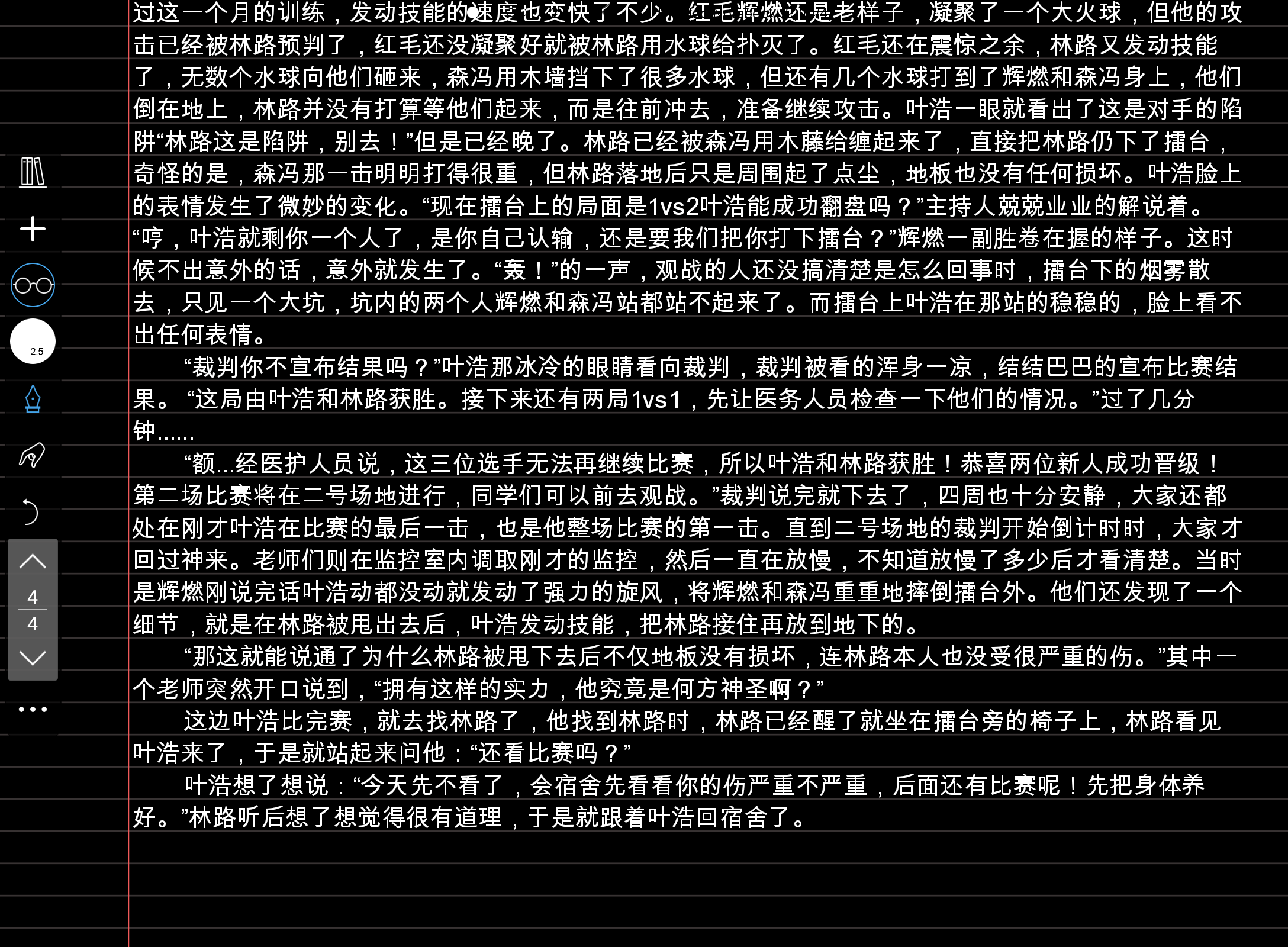 Screenshot_20240808-231834.png
