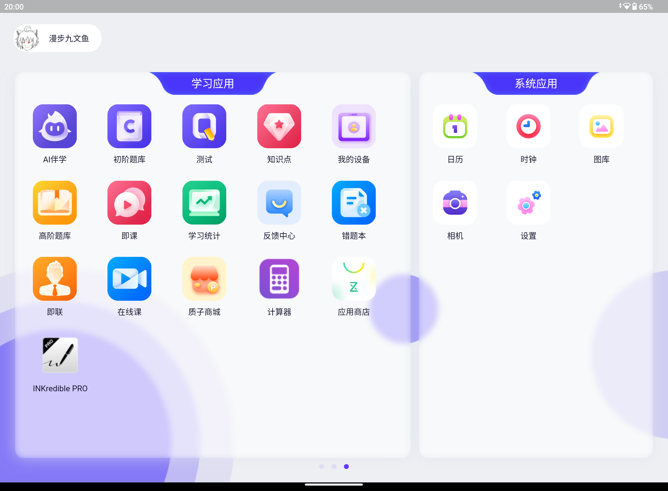 Screenshot_20240808-200024.png