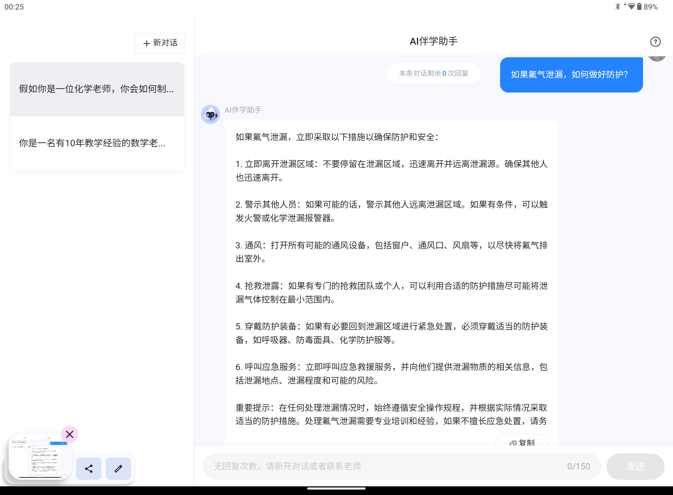 Screenshot_20240809-002540.png
