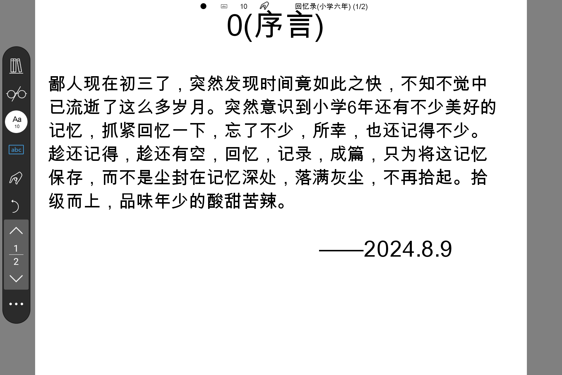 Screenshot_20240809-005159.png