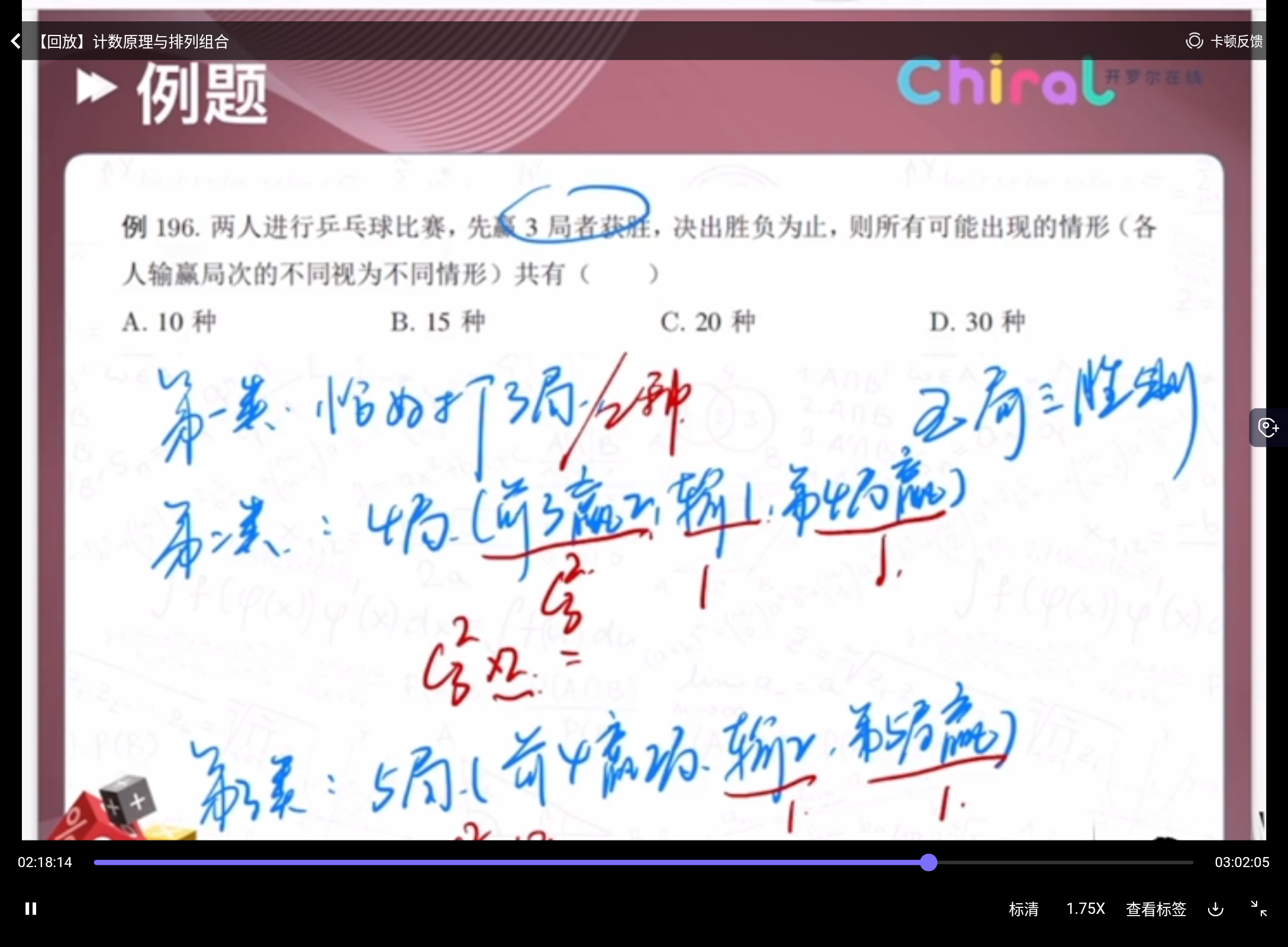 Screenshot_20240809-105742.png