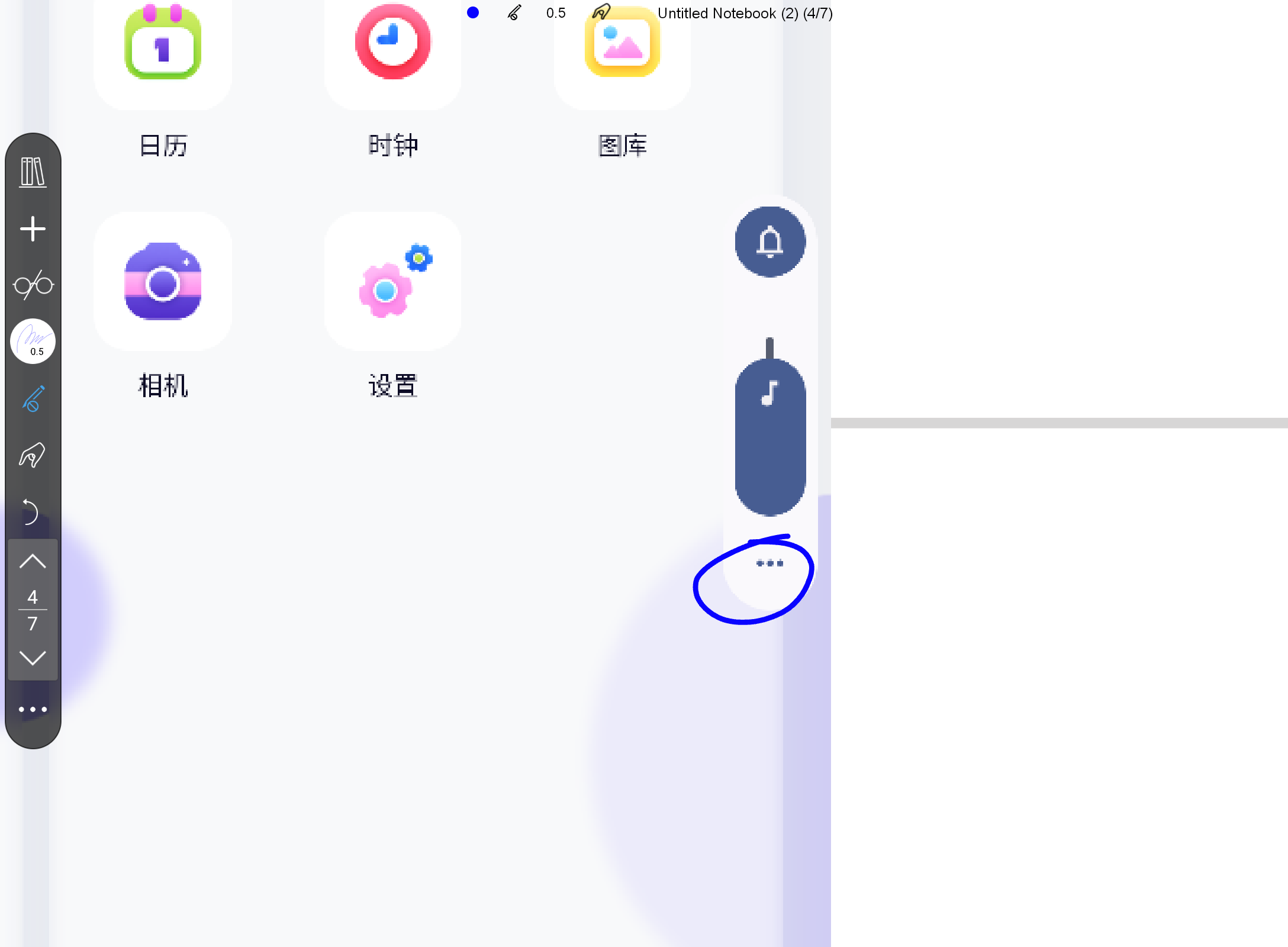 Screenshot_20240809-153241.png
