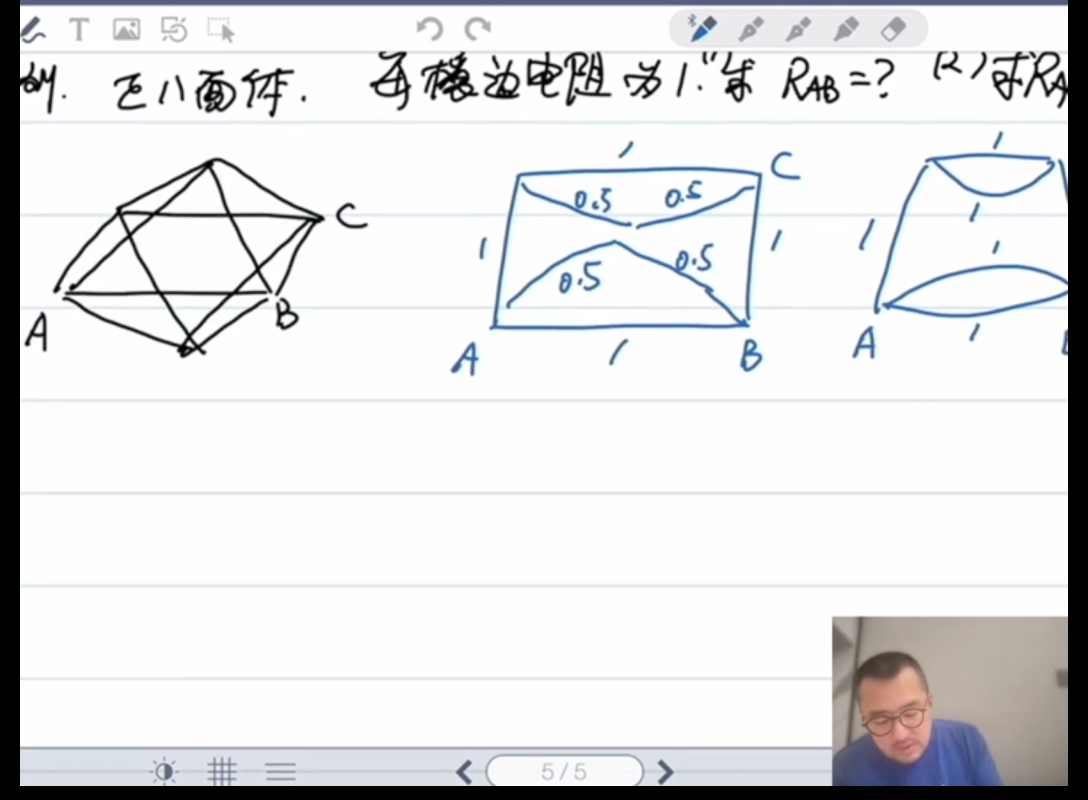 Screenshot_20240808-235707.png