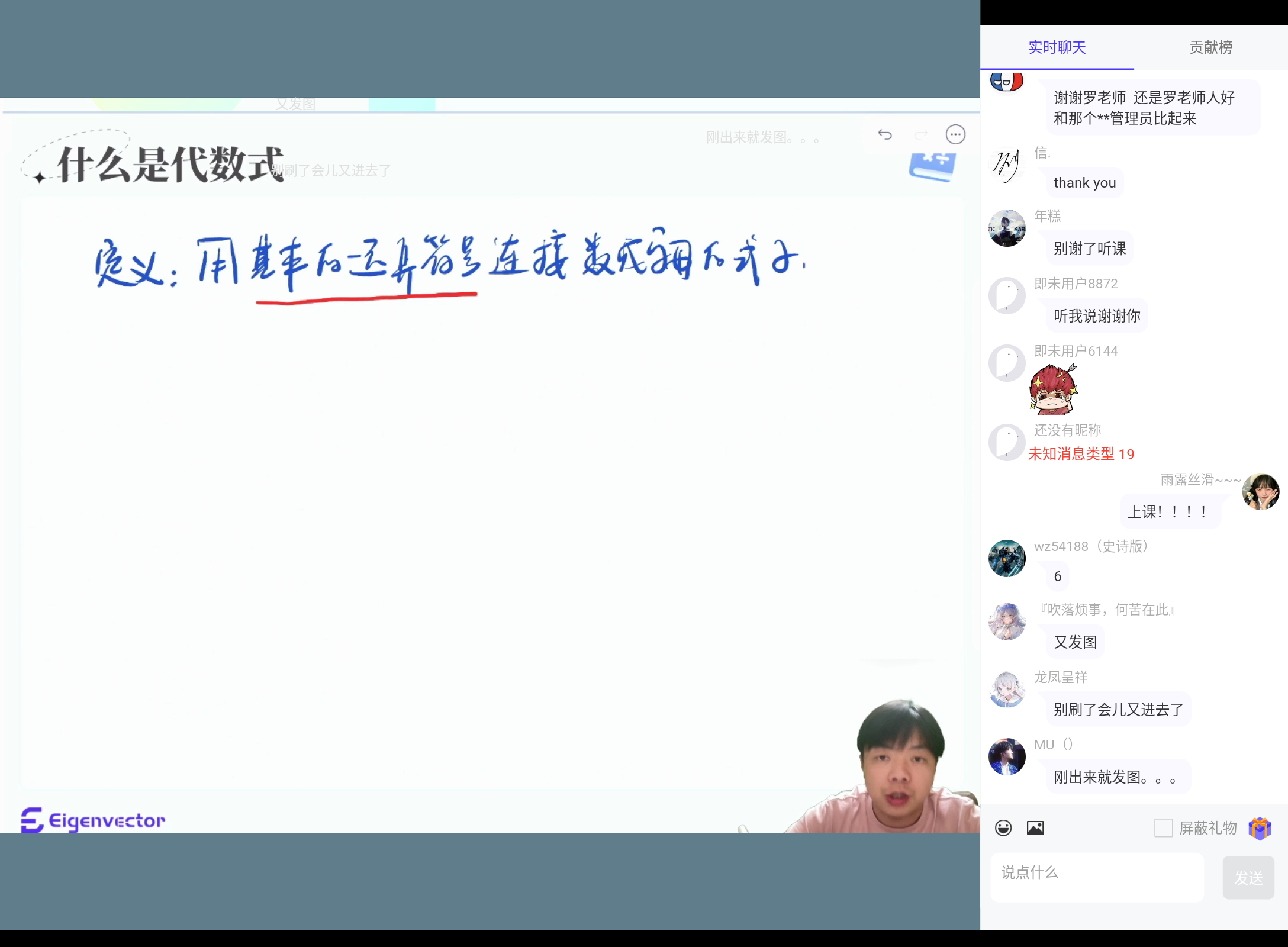 Screenshot_20240809-154128.png
