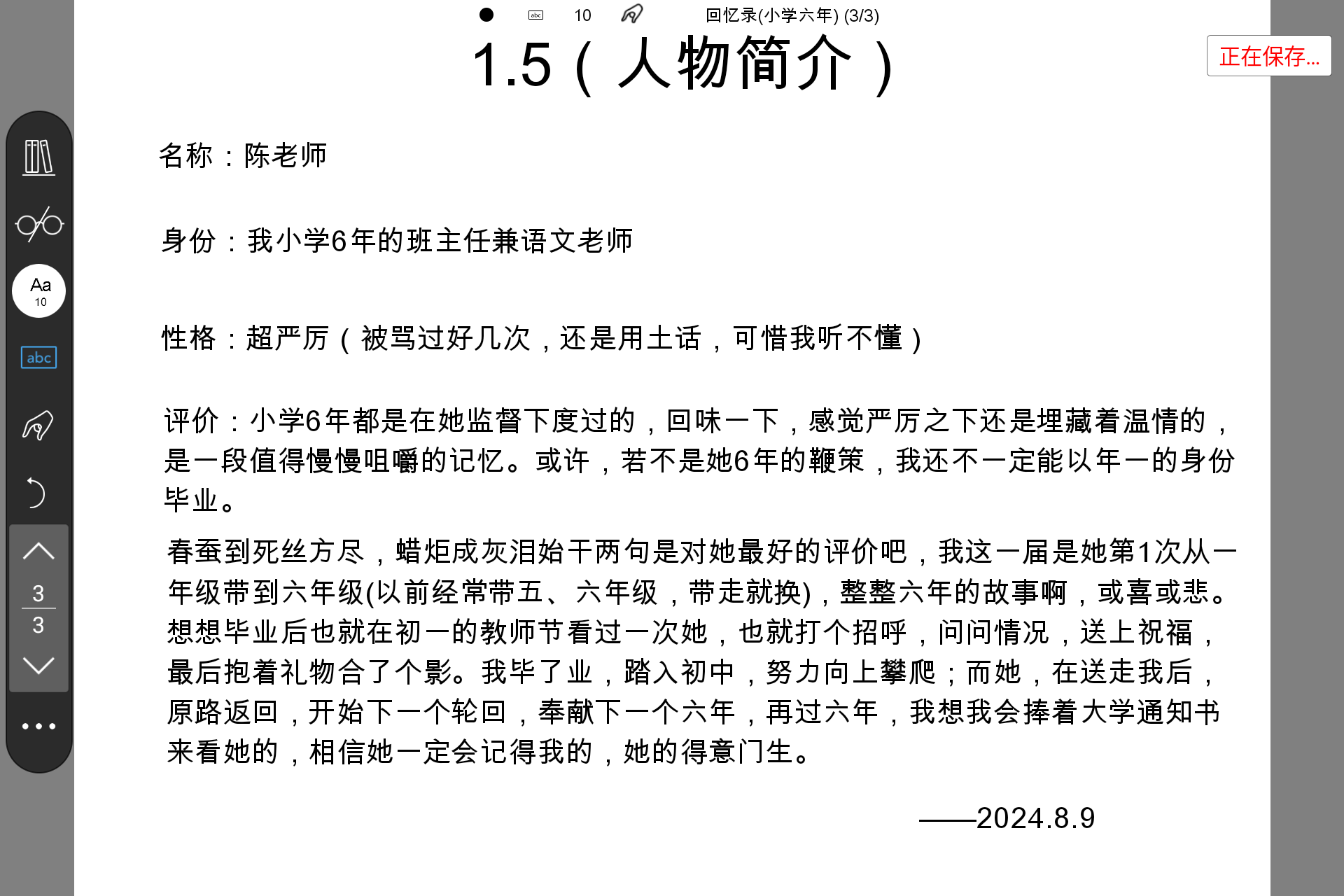 Screenshot_20240809-063007.png