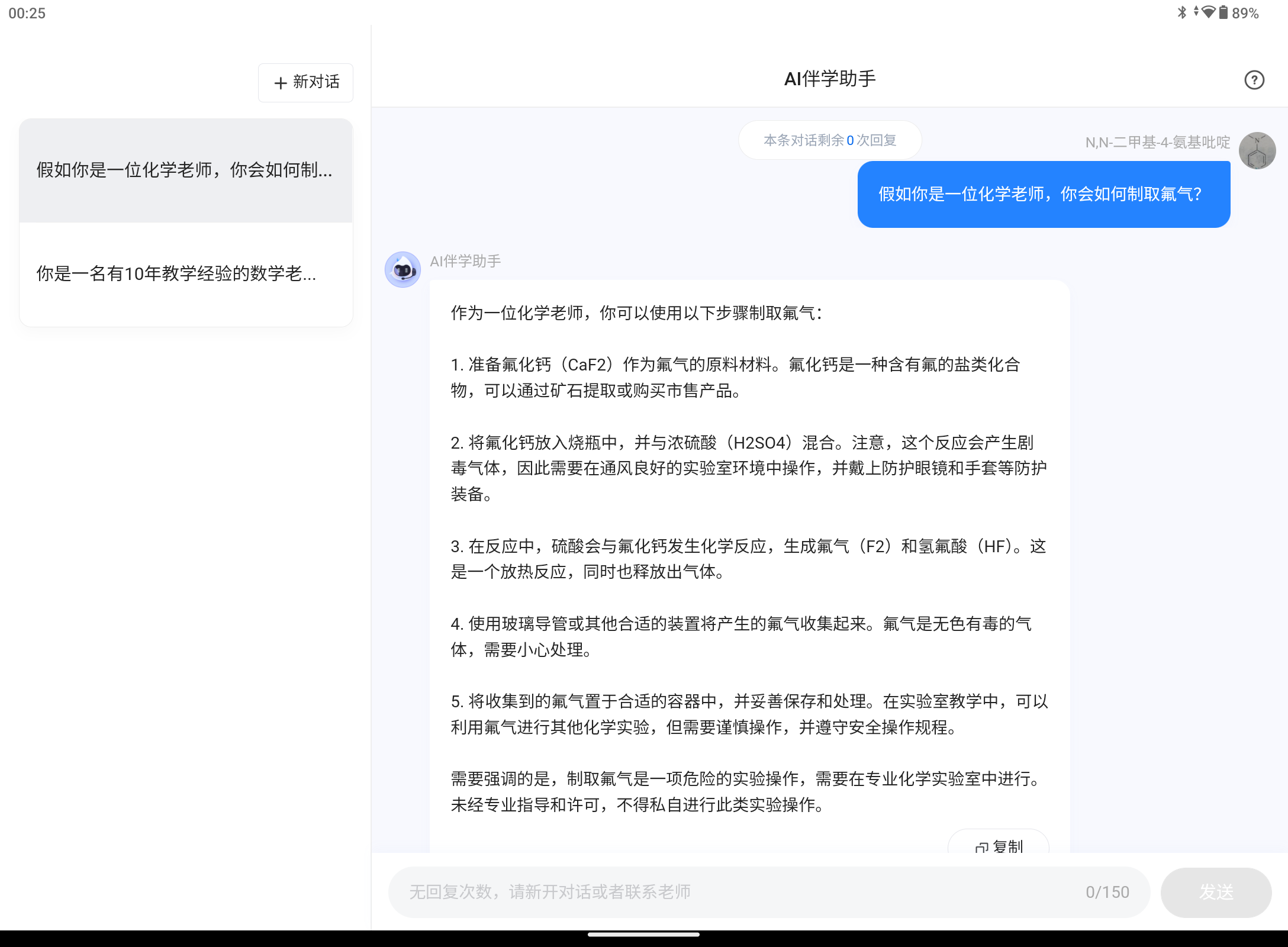 Screenshot_20240809-002534.png