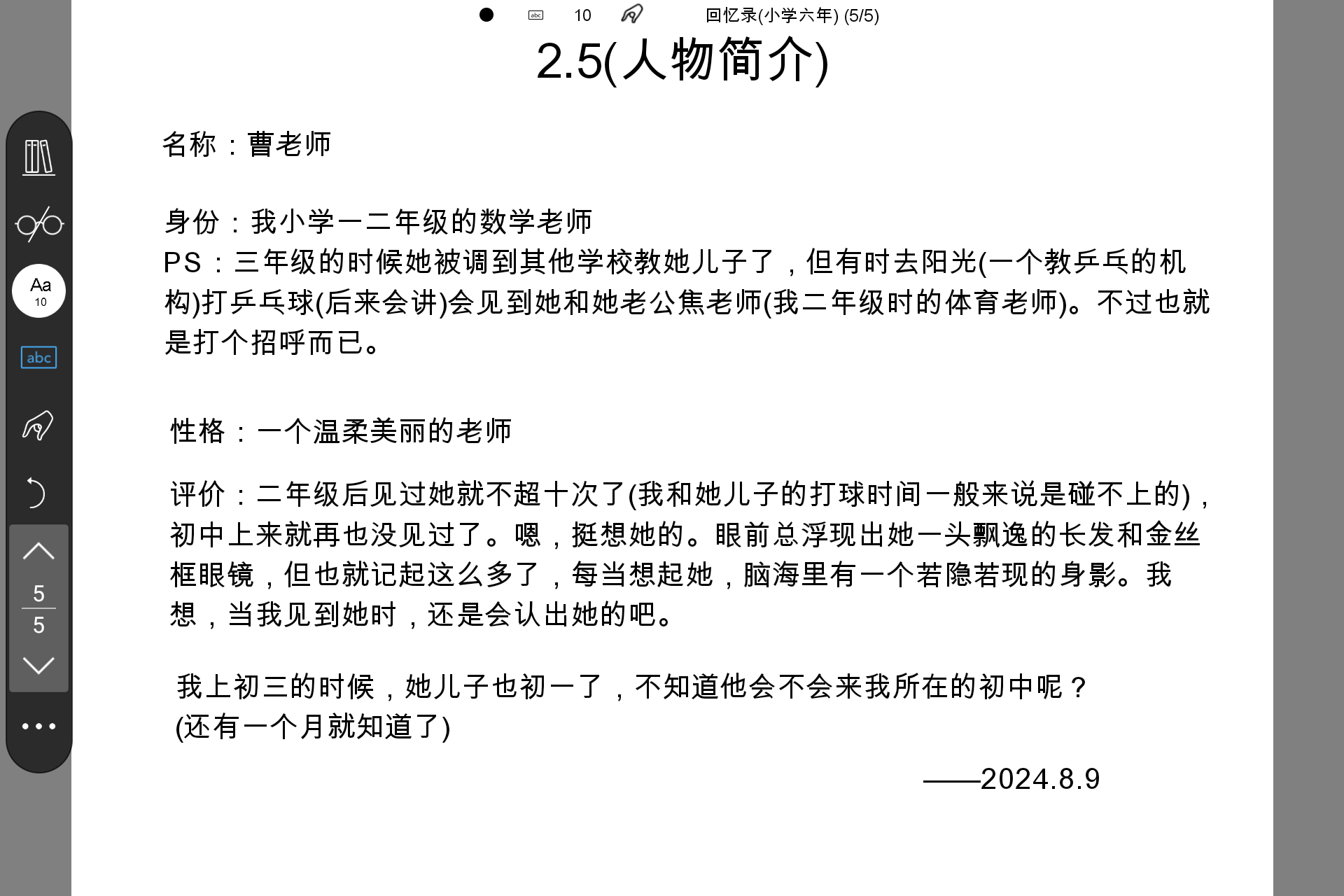 Screenshot_20240809-190707.png