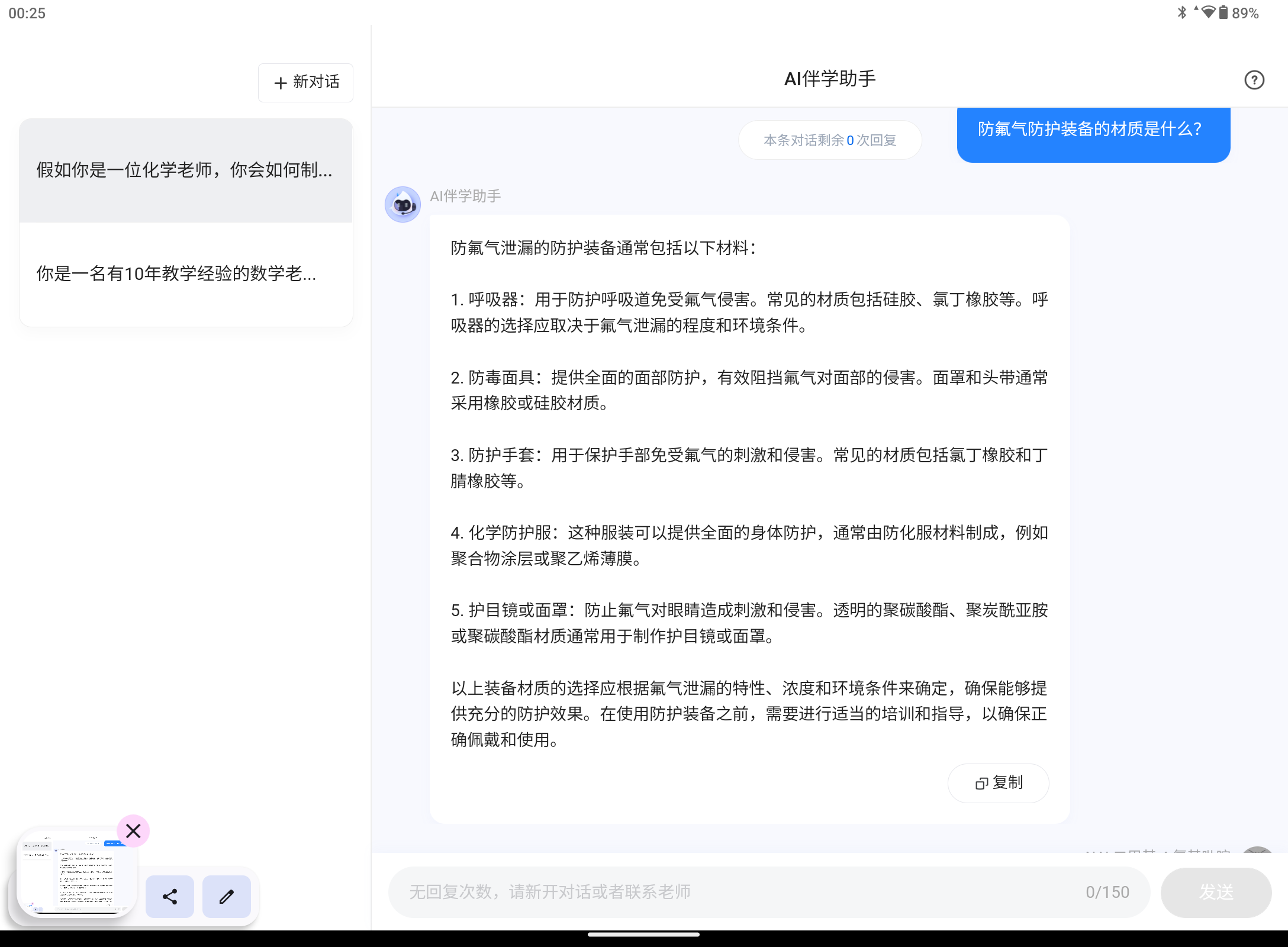 Screenshot_20240809-002547.png
