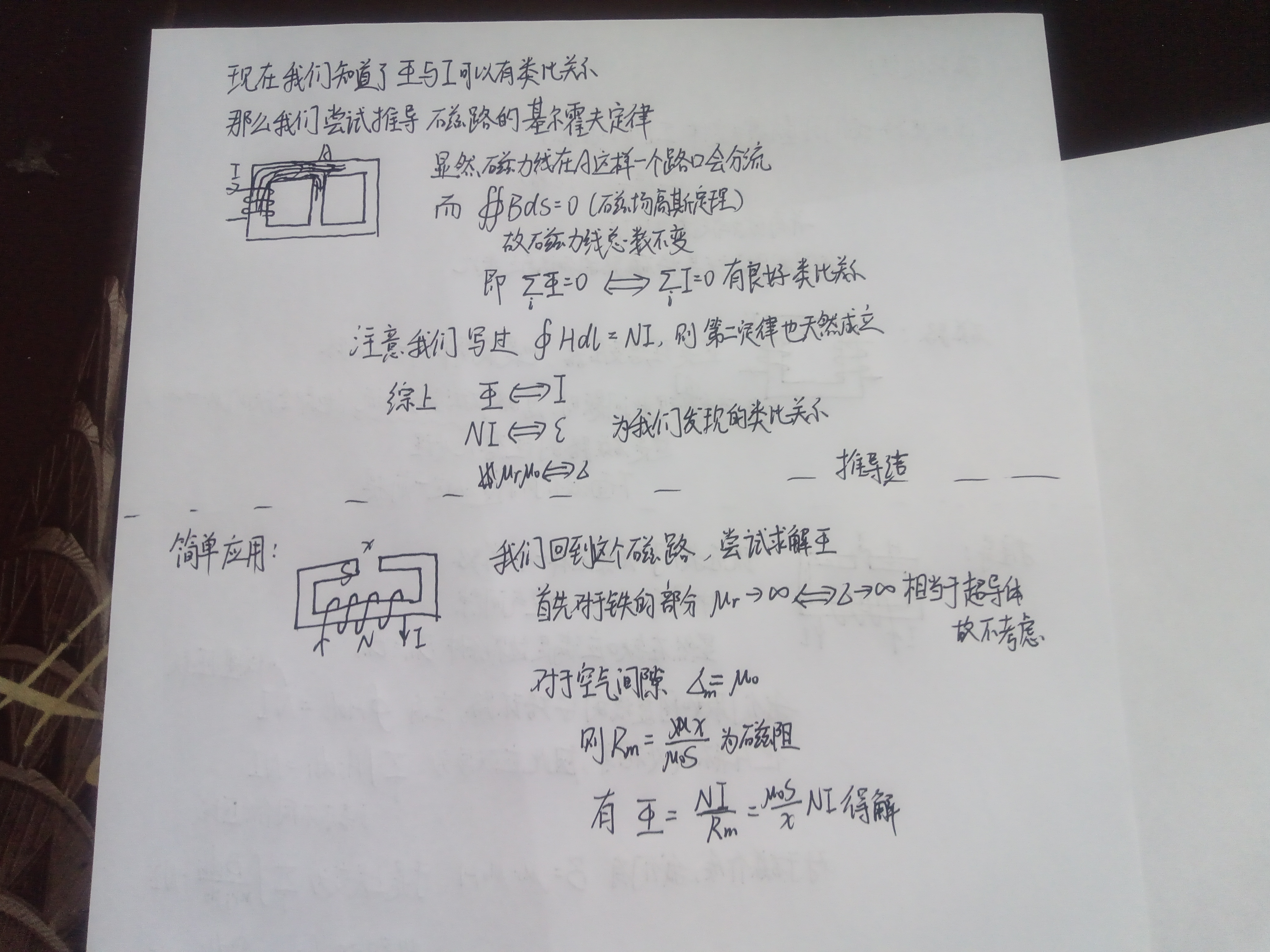 IMG_20240810_162858_525.jpg