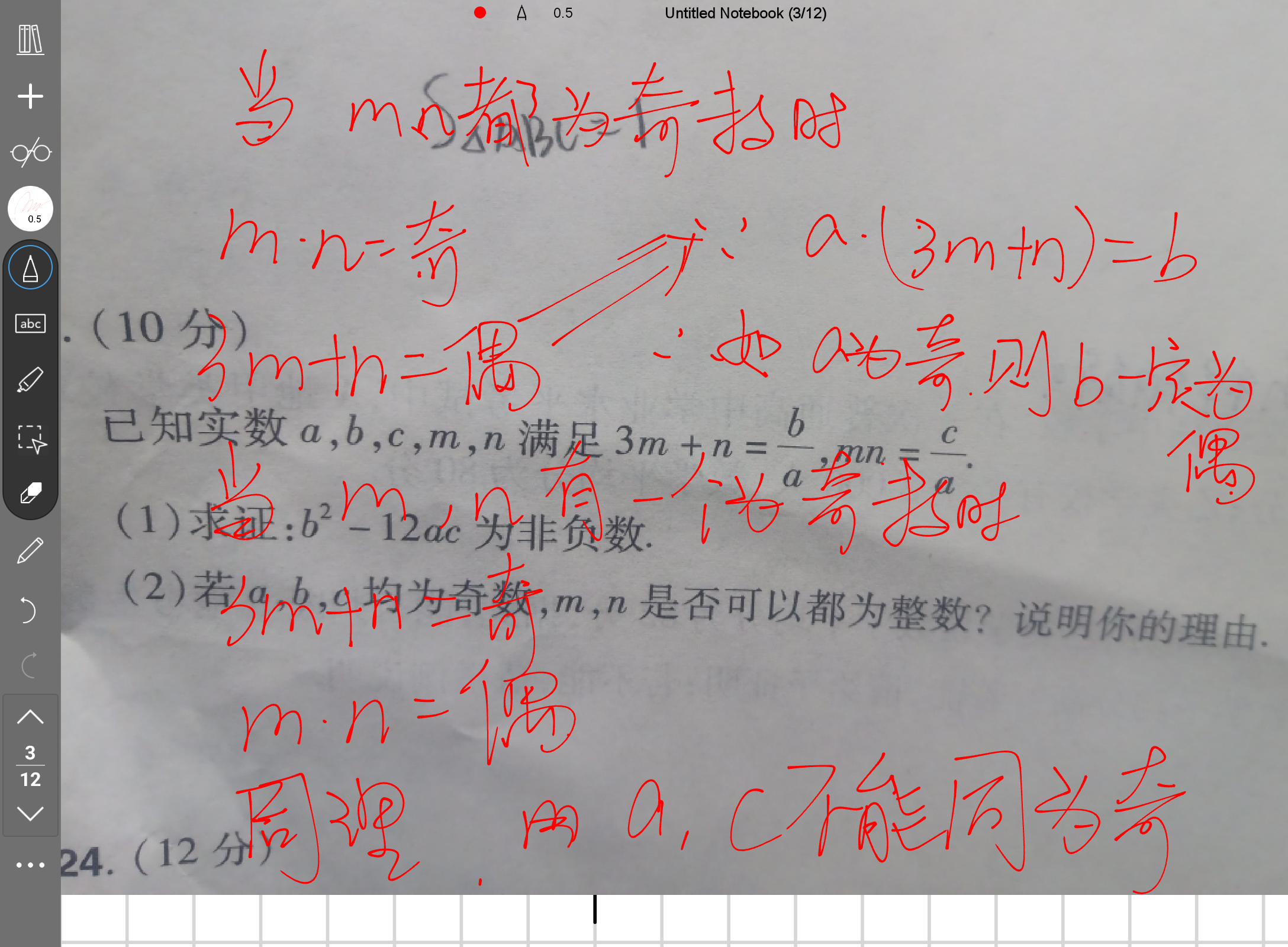Screenshot_20240810-201949.png