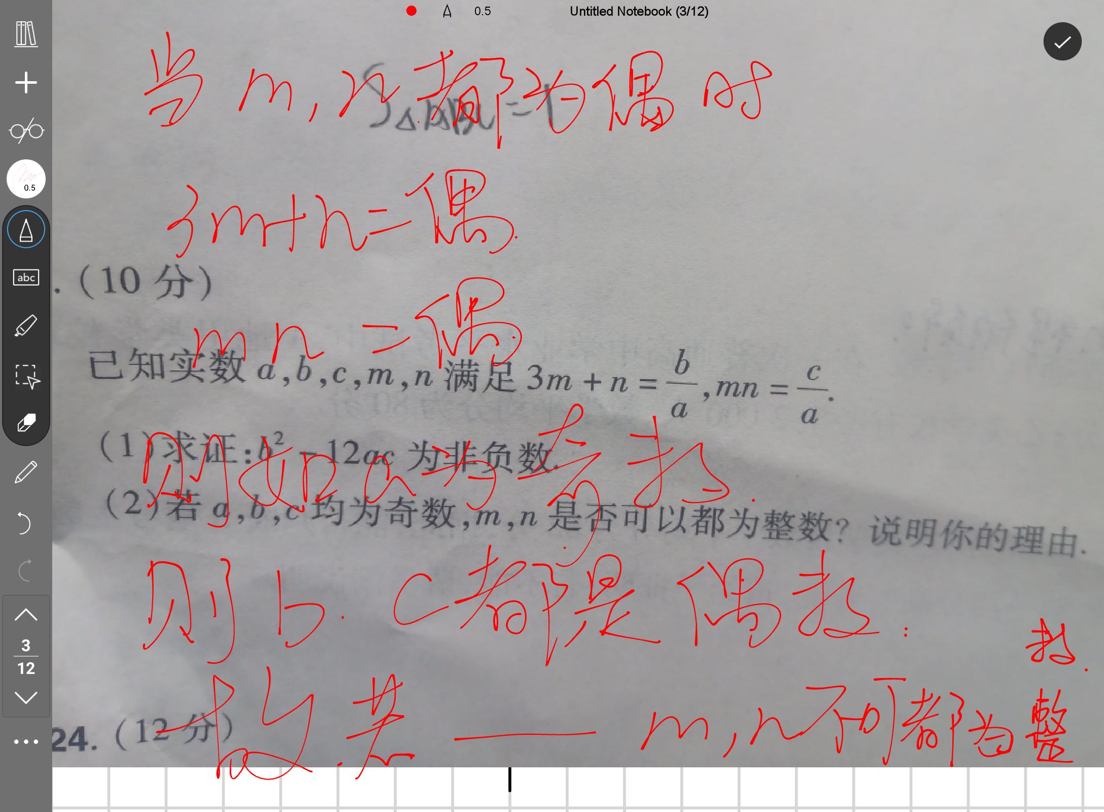 Screenshot_20240810-202352.png