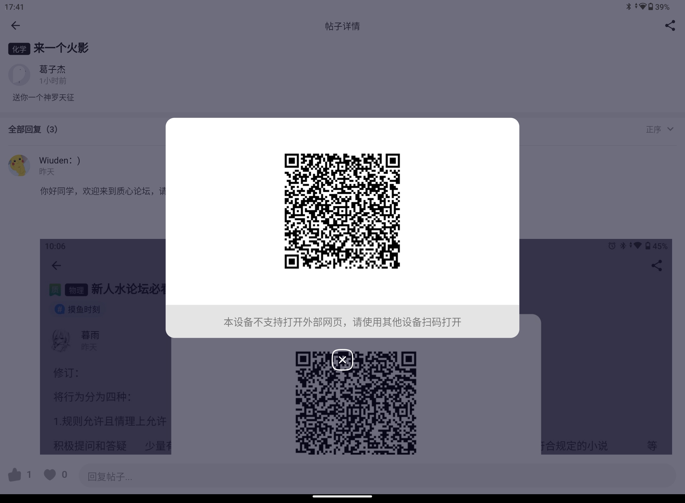 Screenshot_20240810-174120.png