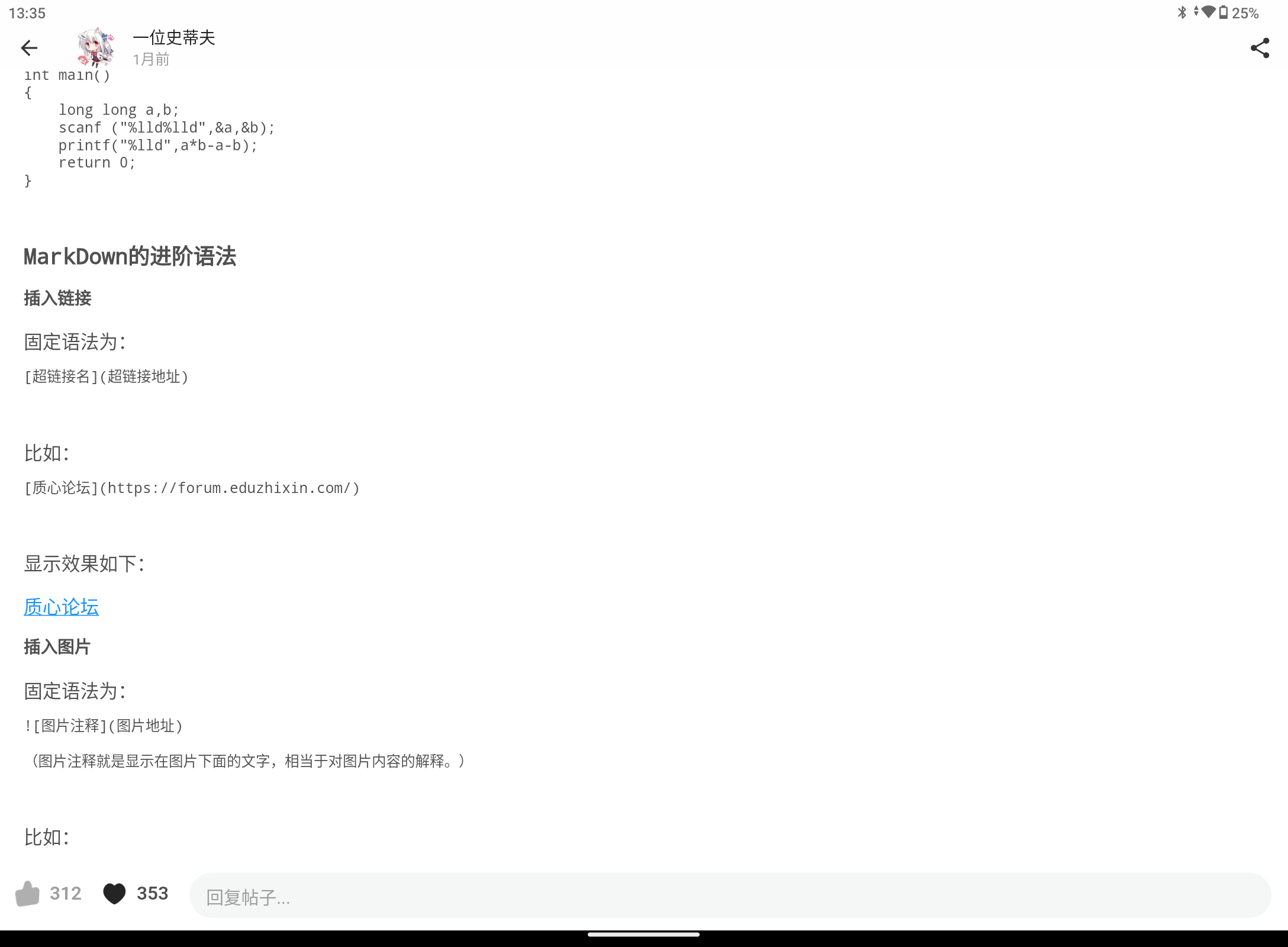 Screenshot_20240810-133505.png