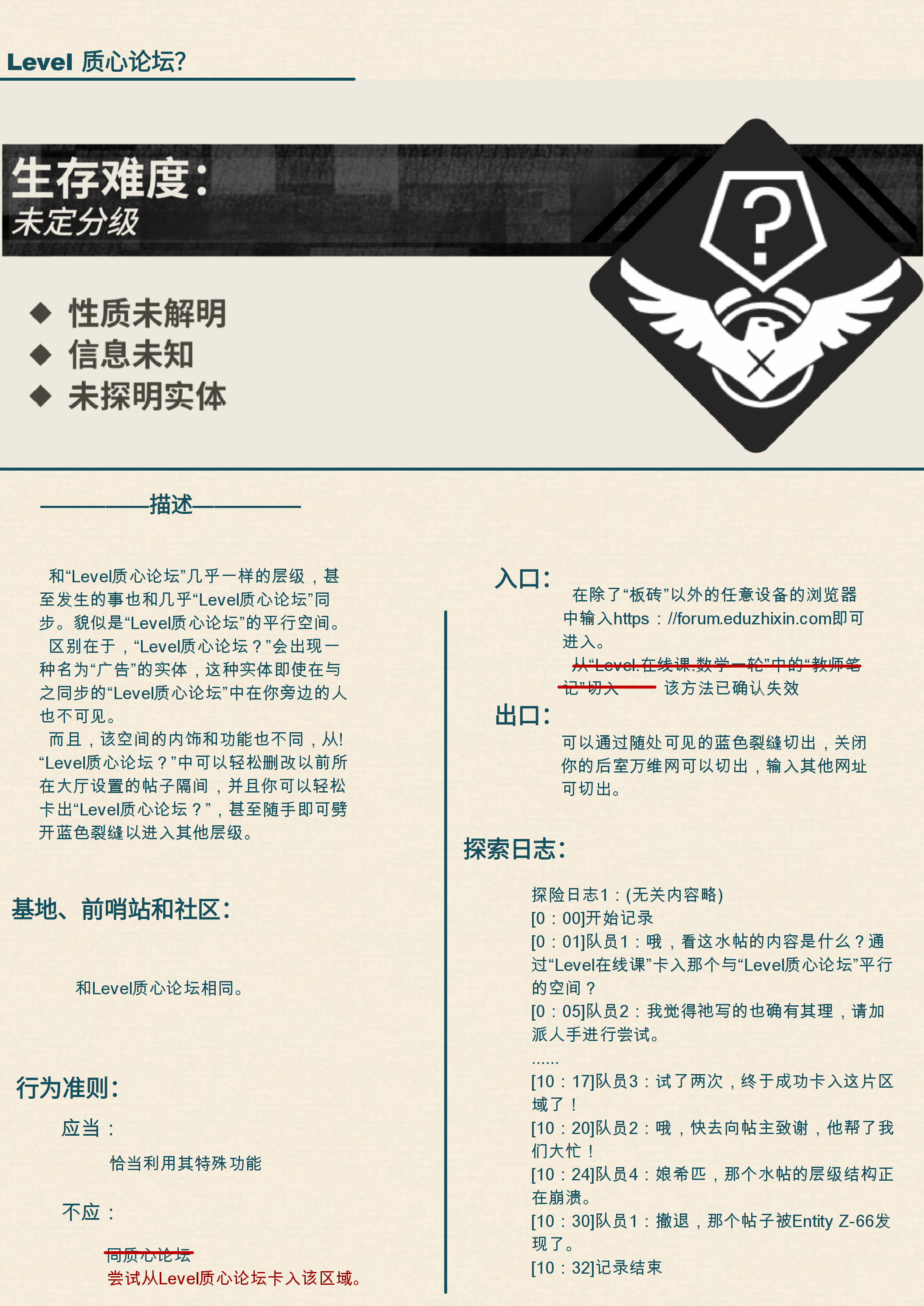 IMG_20240810_204457.png