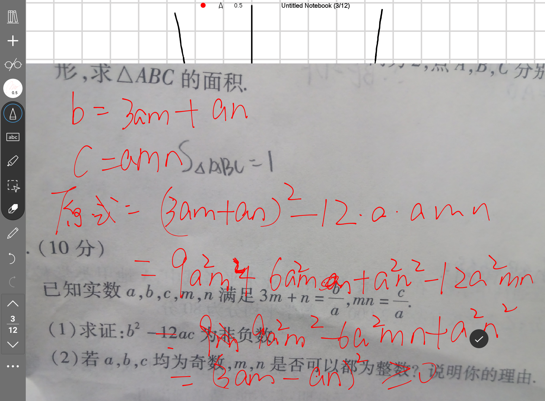 Screenshot_20240810-200424.png