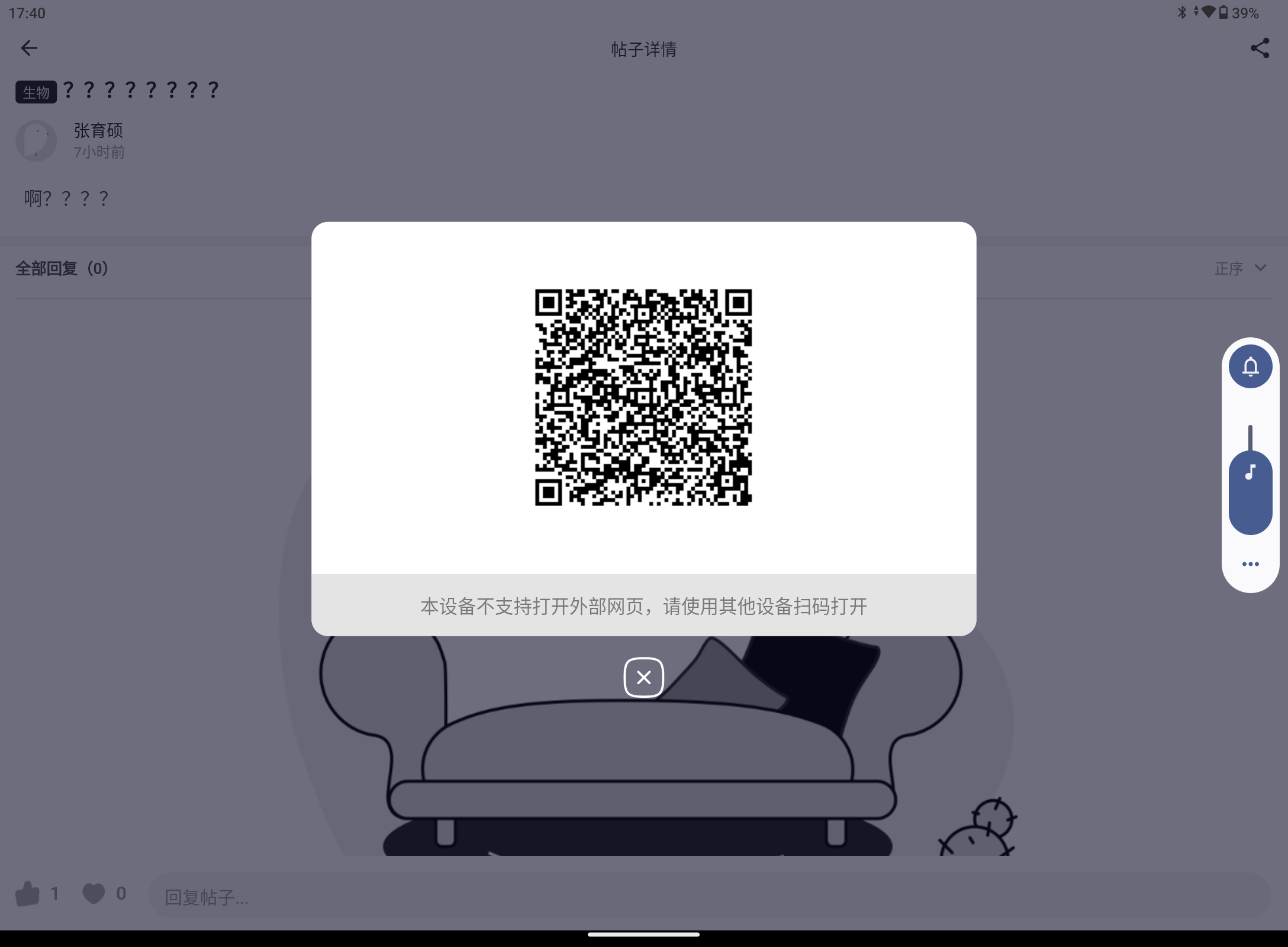 Screenshot_20240810-174016.png
