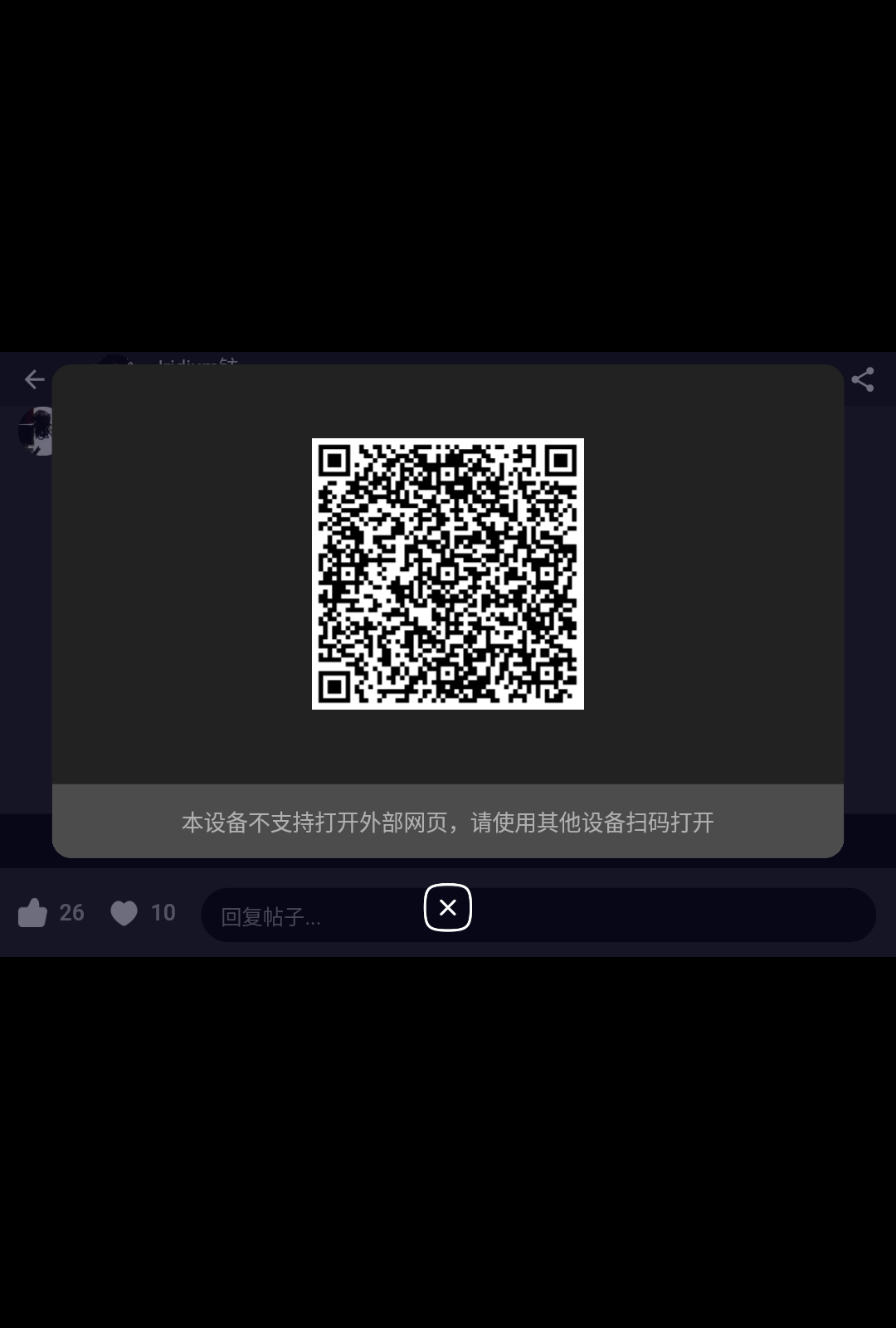 Screenshot_20240729-014519.png