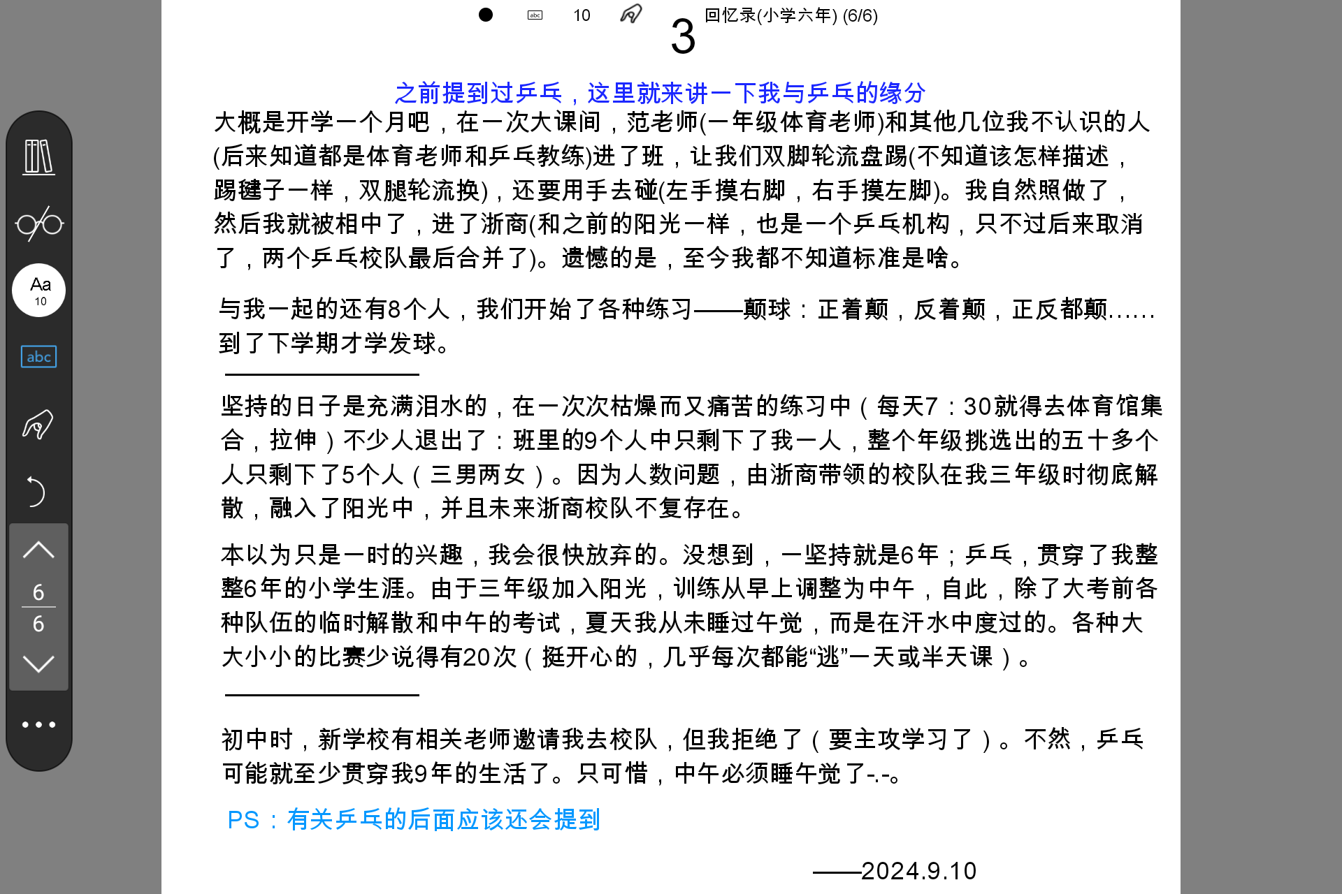 Screenshot_20240810-023049.png