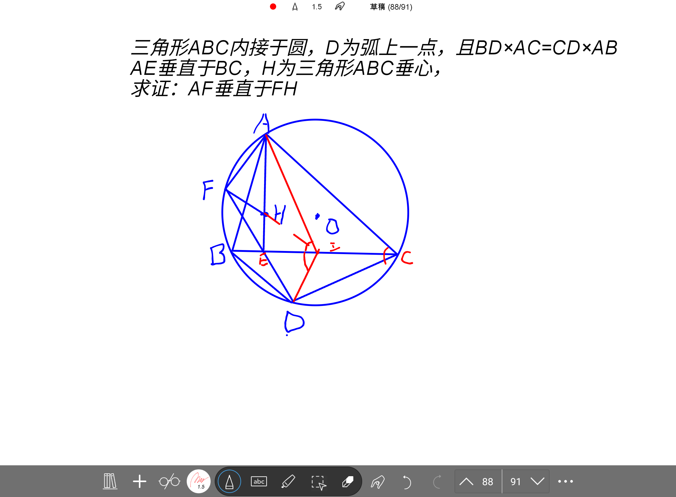 Screenshot_20240811-124215.png