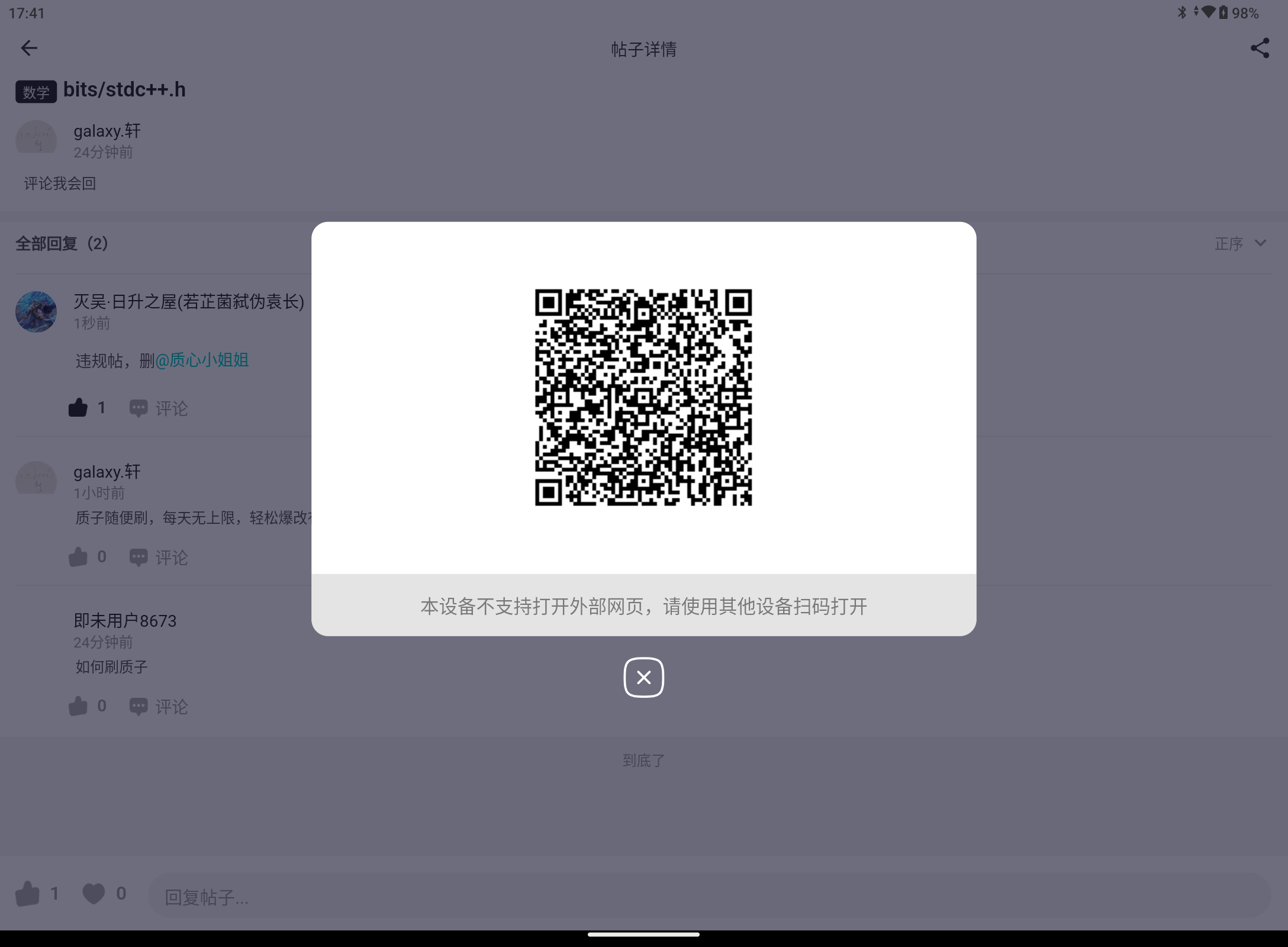 Screenshot_20240811-174123.png