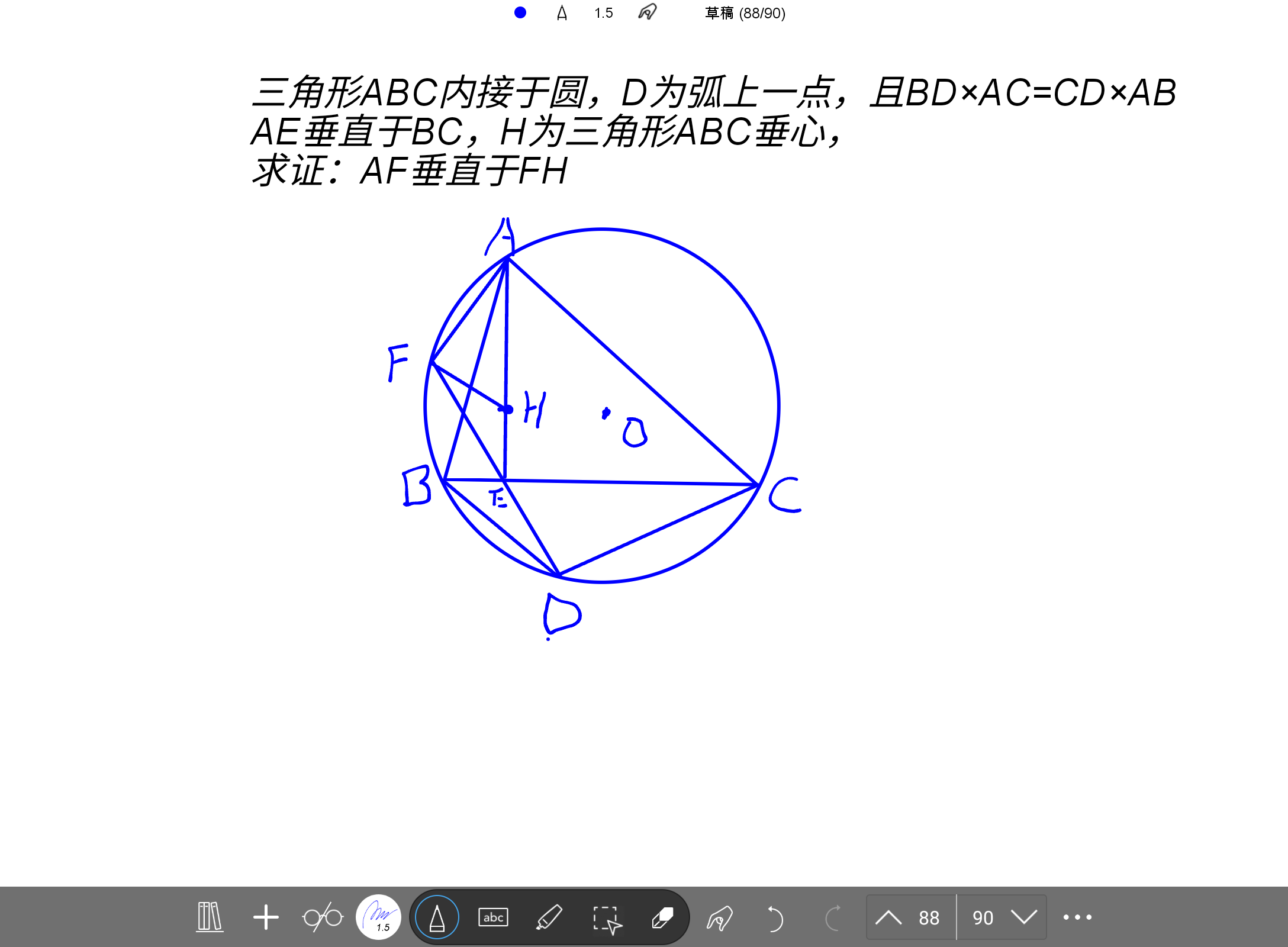 Screenshot_20240811-115942.png