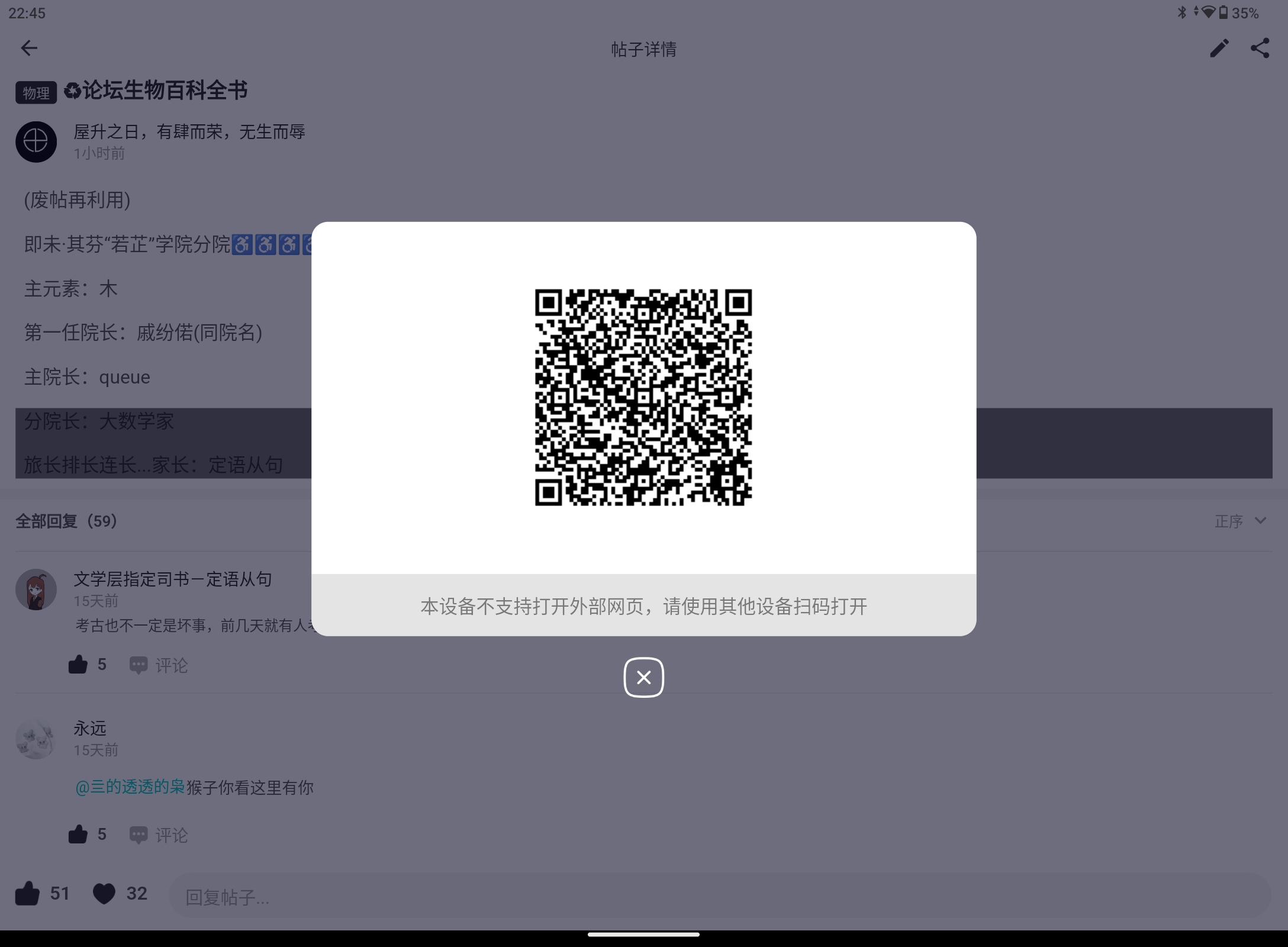 Screenshot_20240811-224532.png