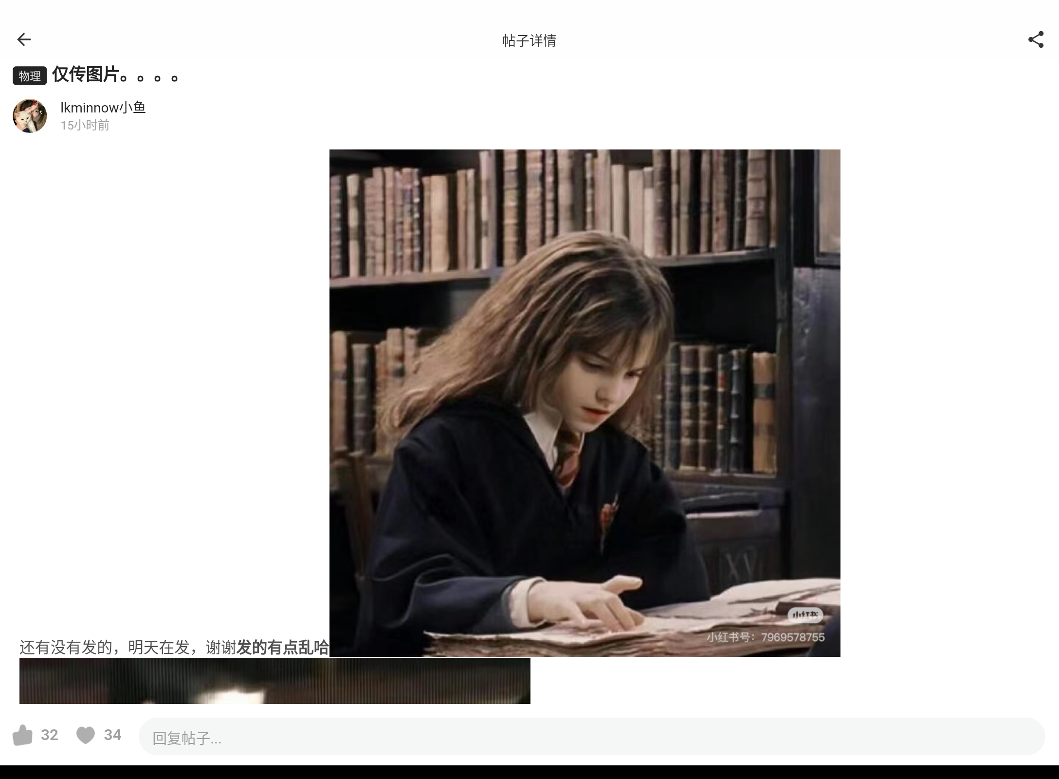 Screenshot_20240811-092808.png