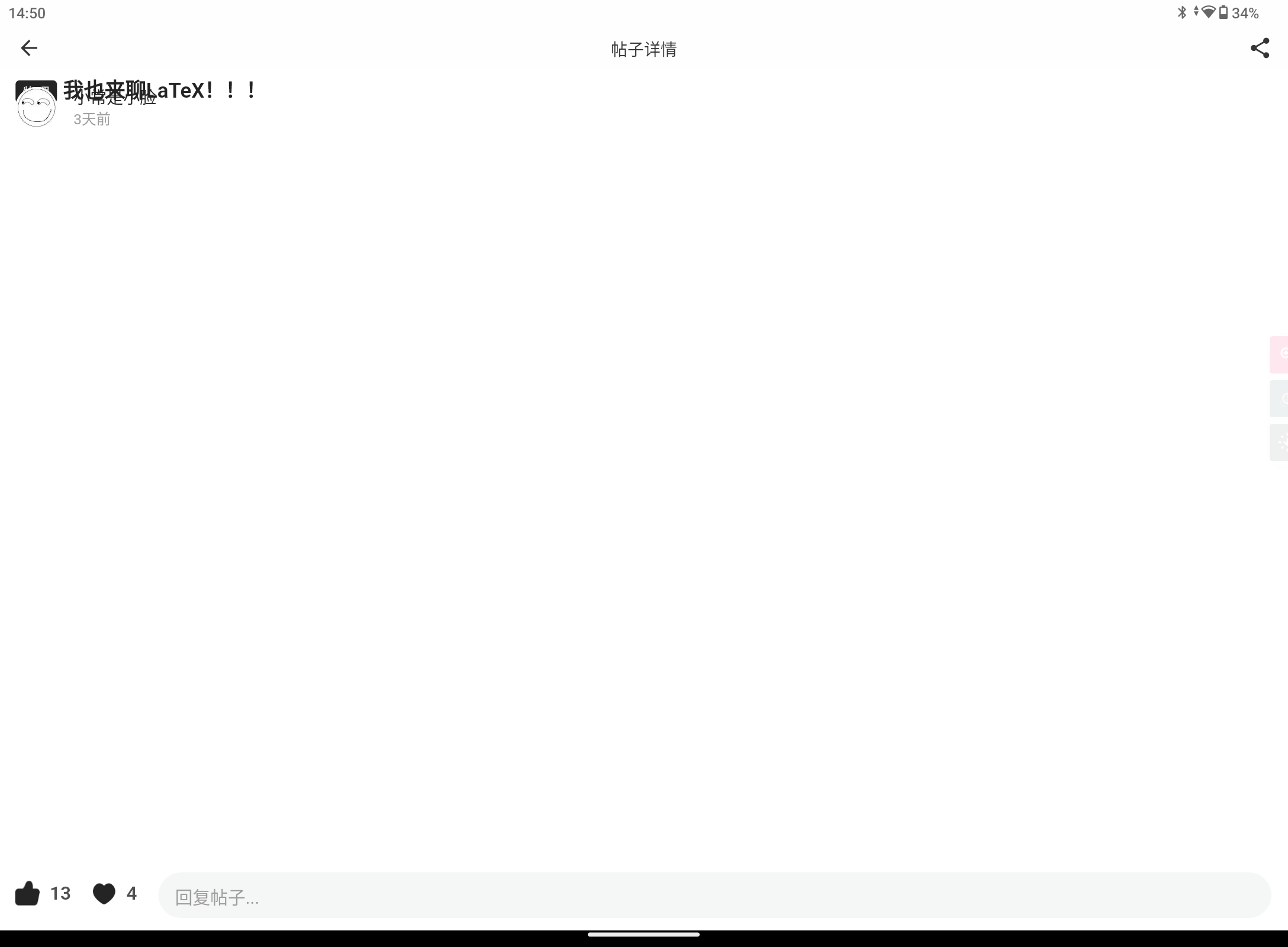 Screenshot_20240811-145058.png
