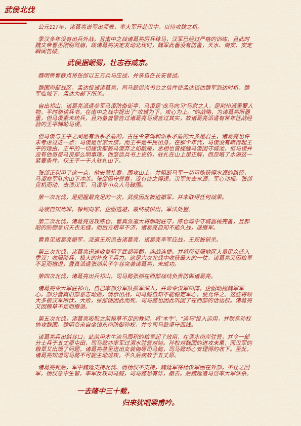 IMG_20240811_222806.png