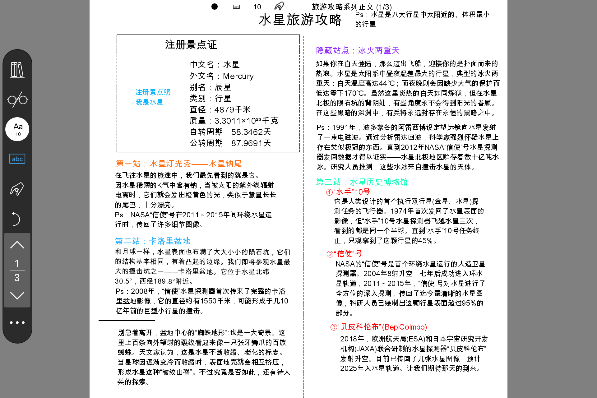 Screenshot_20240811-144736.png