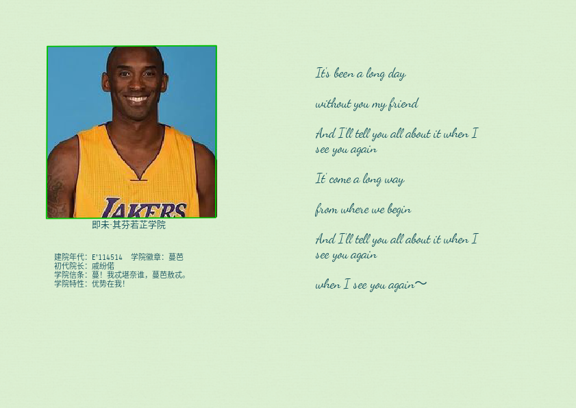 IMG_20240811_141111.png