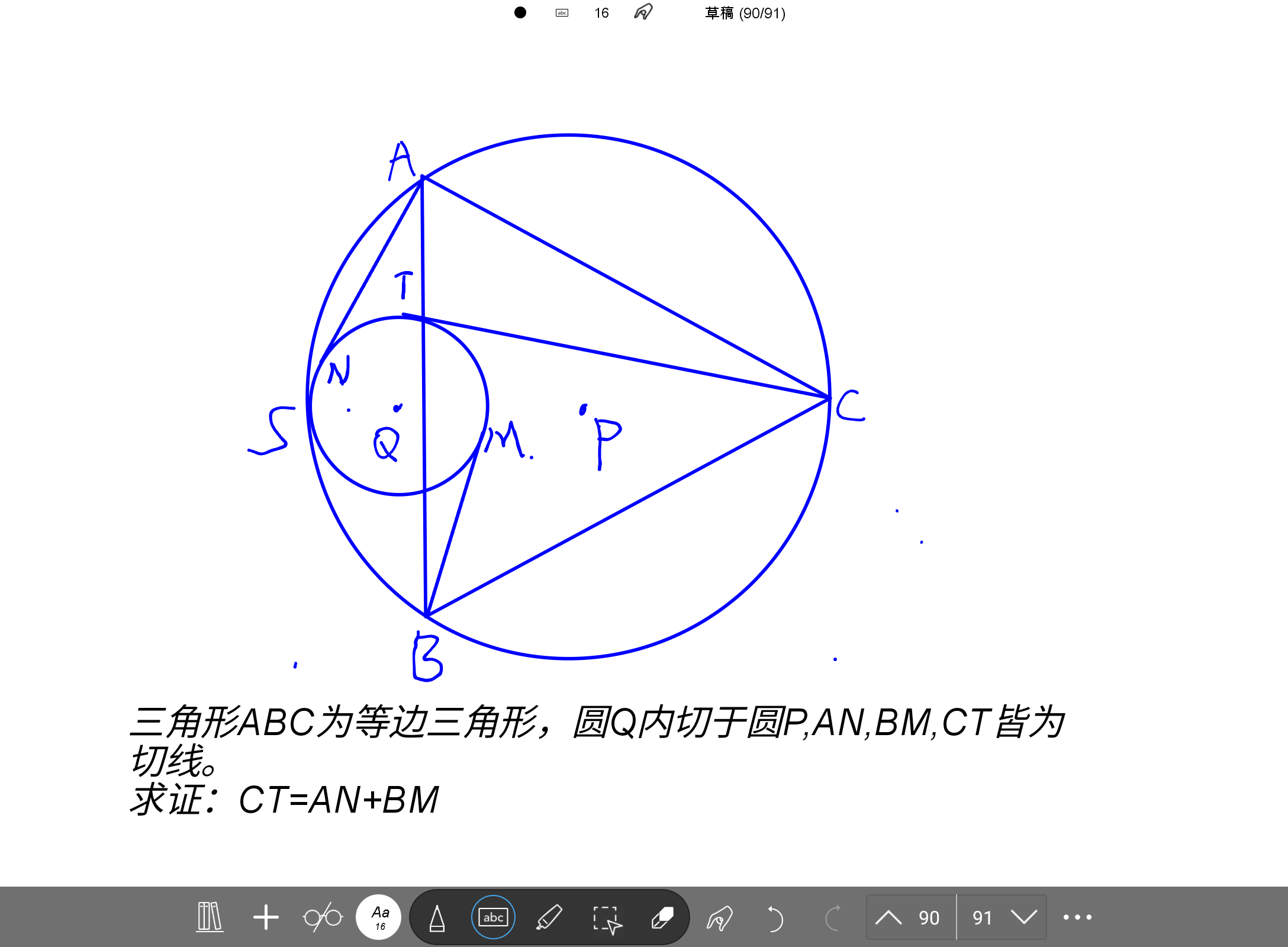 Screenshot_20240811-120843.png