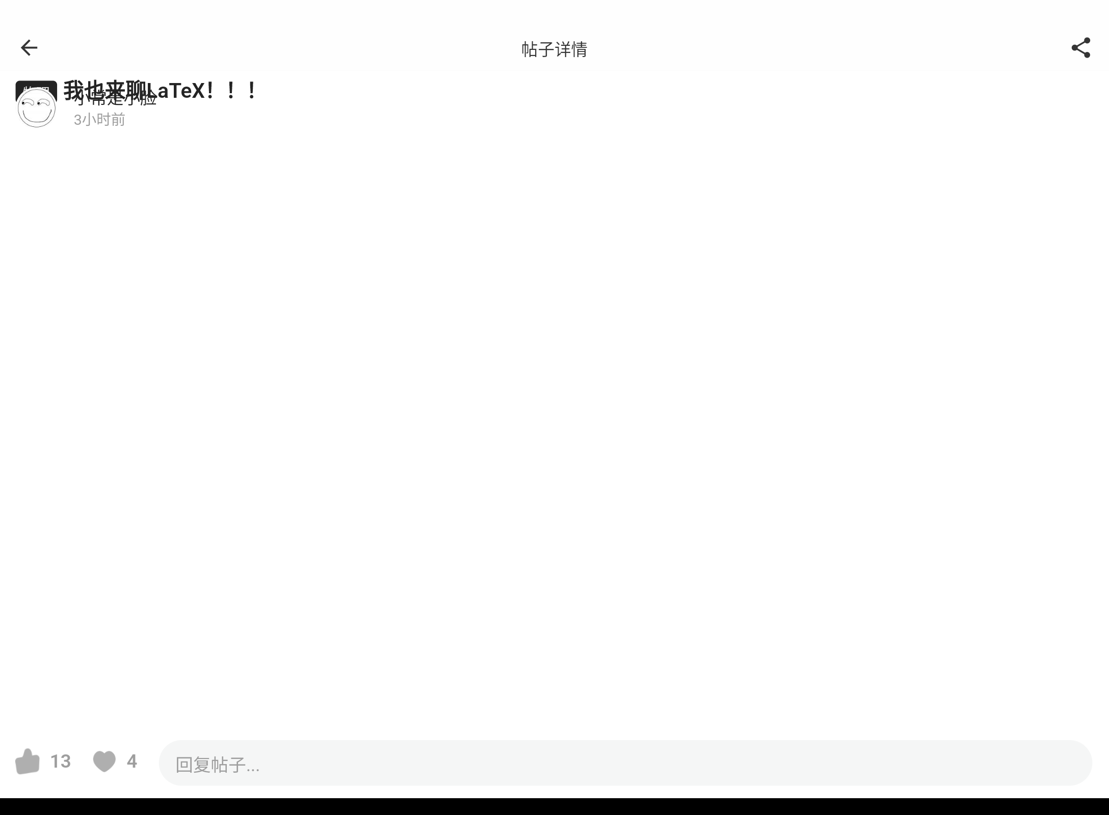 Screenshot_20240811-184625.png