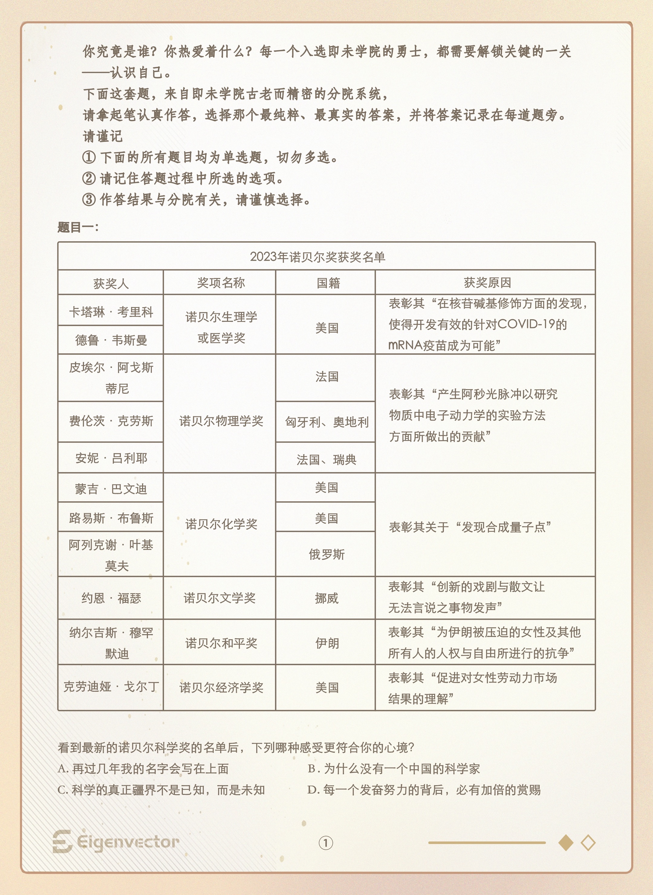 答题纸1.jpg