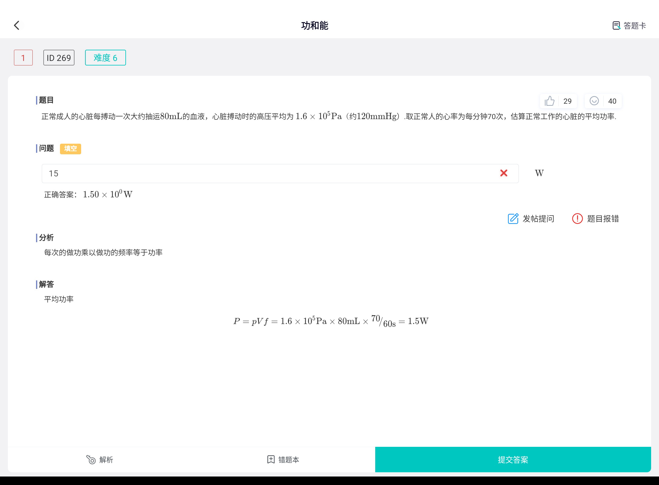 Screenshot_20240812-232732.png