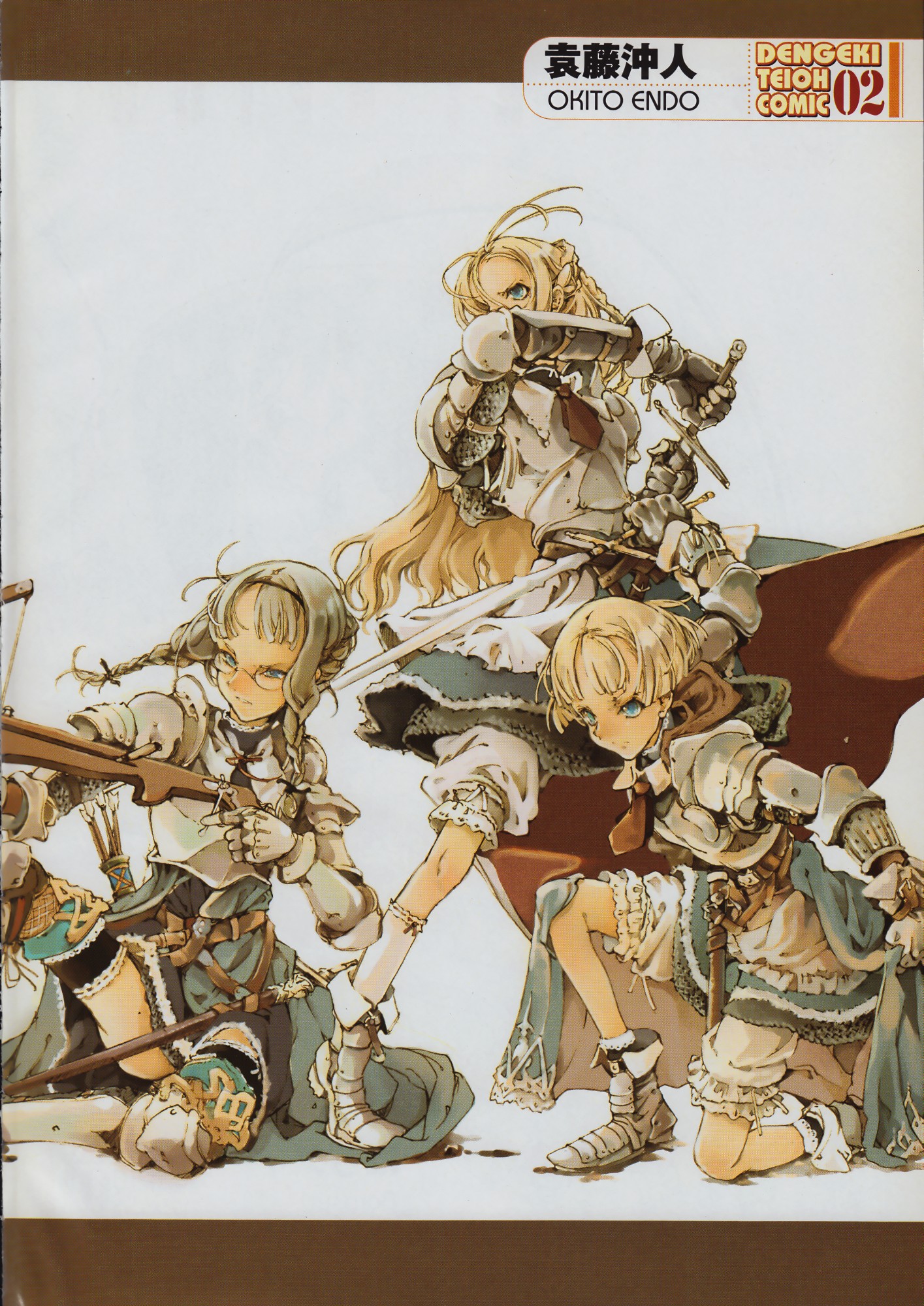 Dengeki_Teiou_0_03.jpg