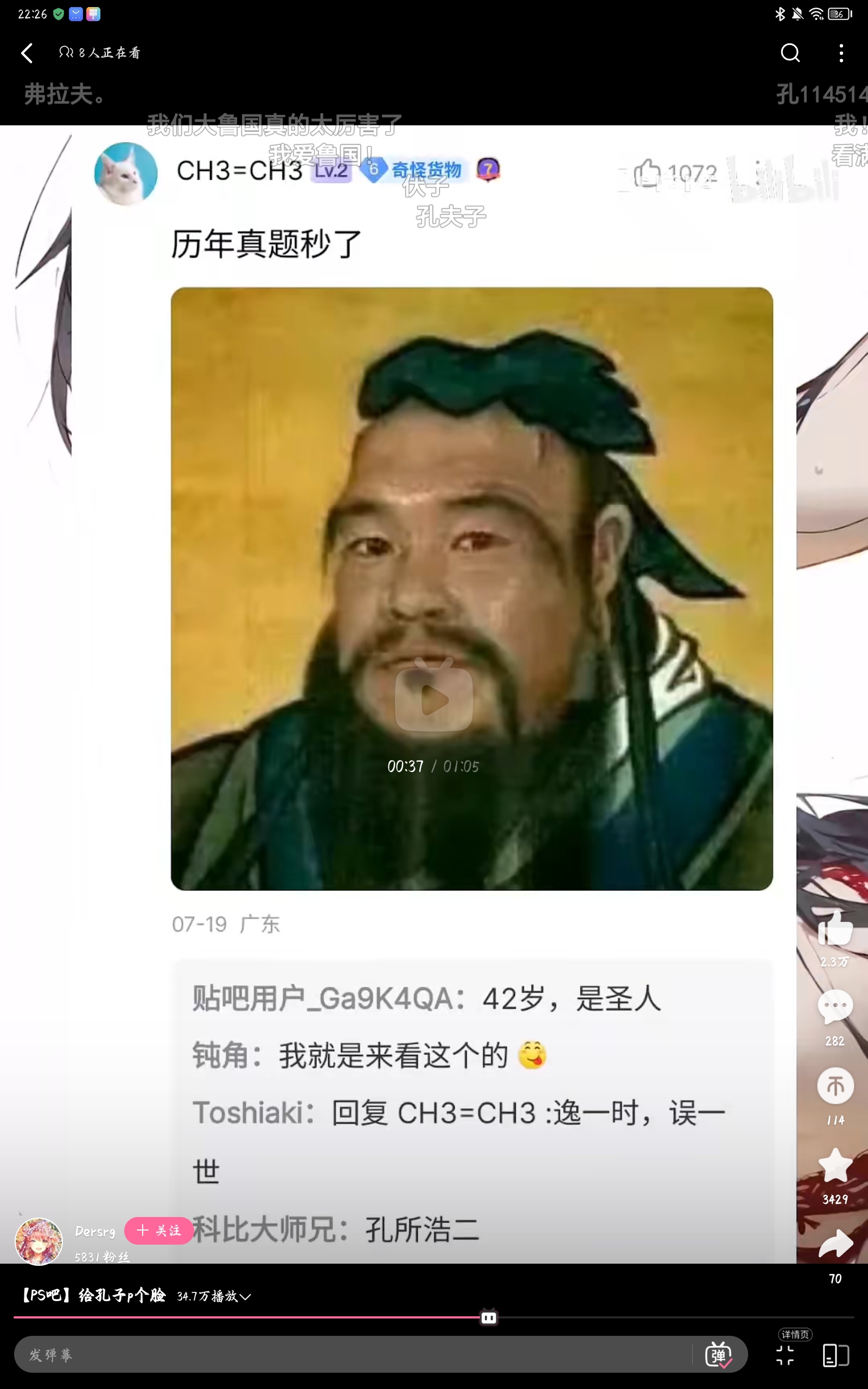 Screenshot_20240812_222624.jpg