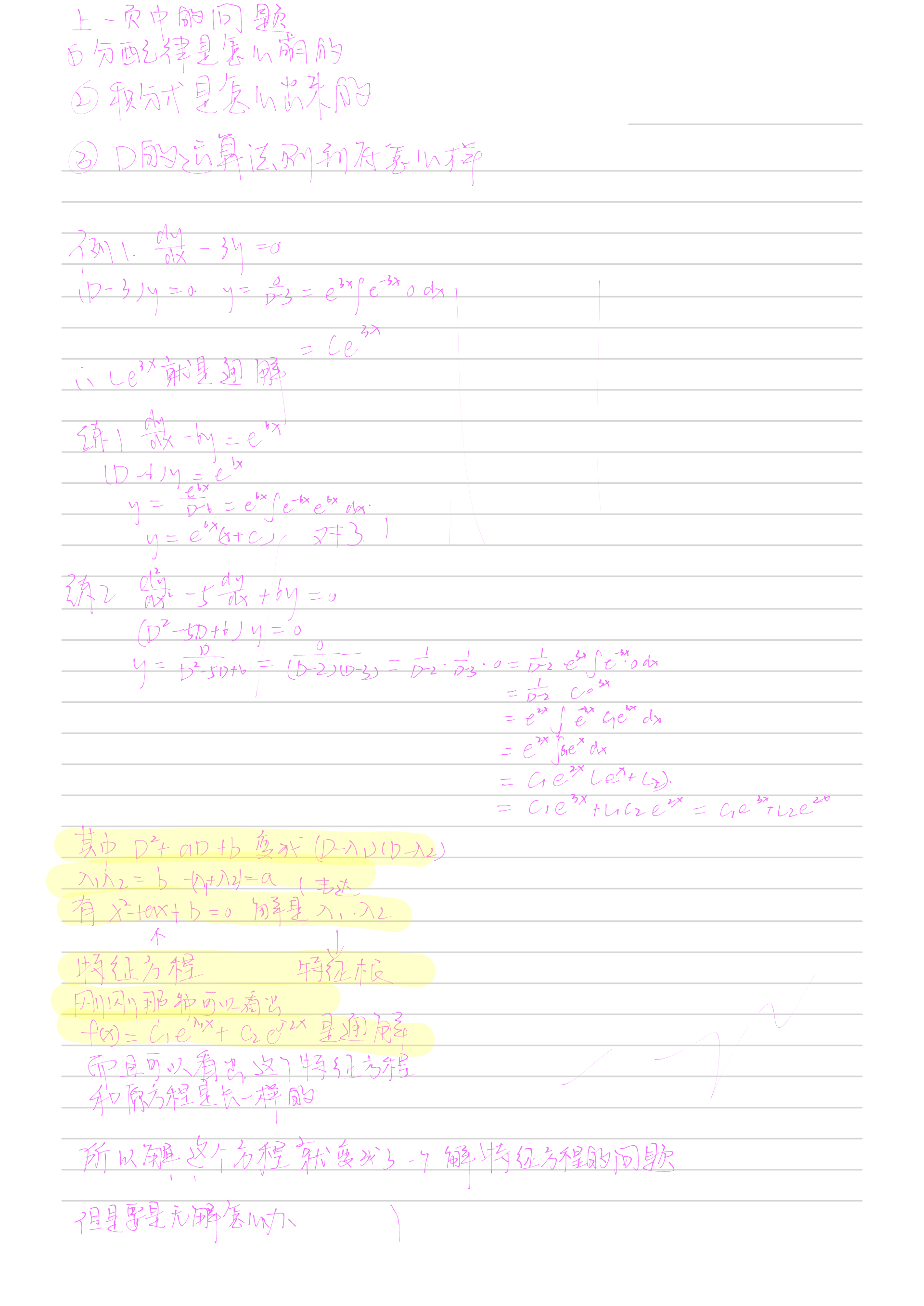 IMG_20240812_001707.png