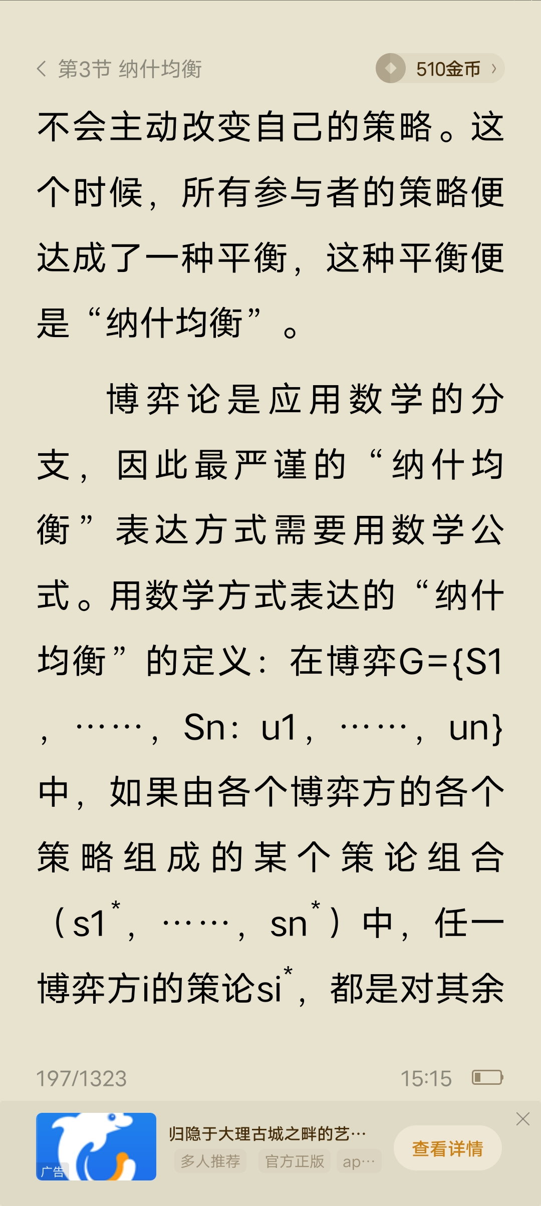 Screenshot_20240812_151515.jpg
