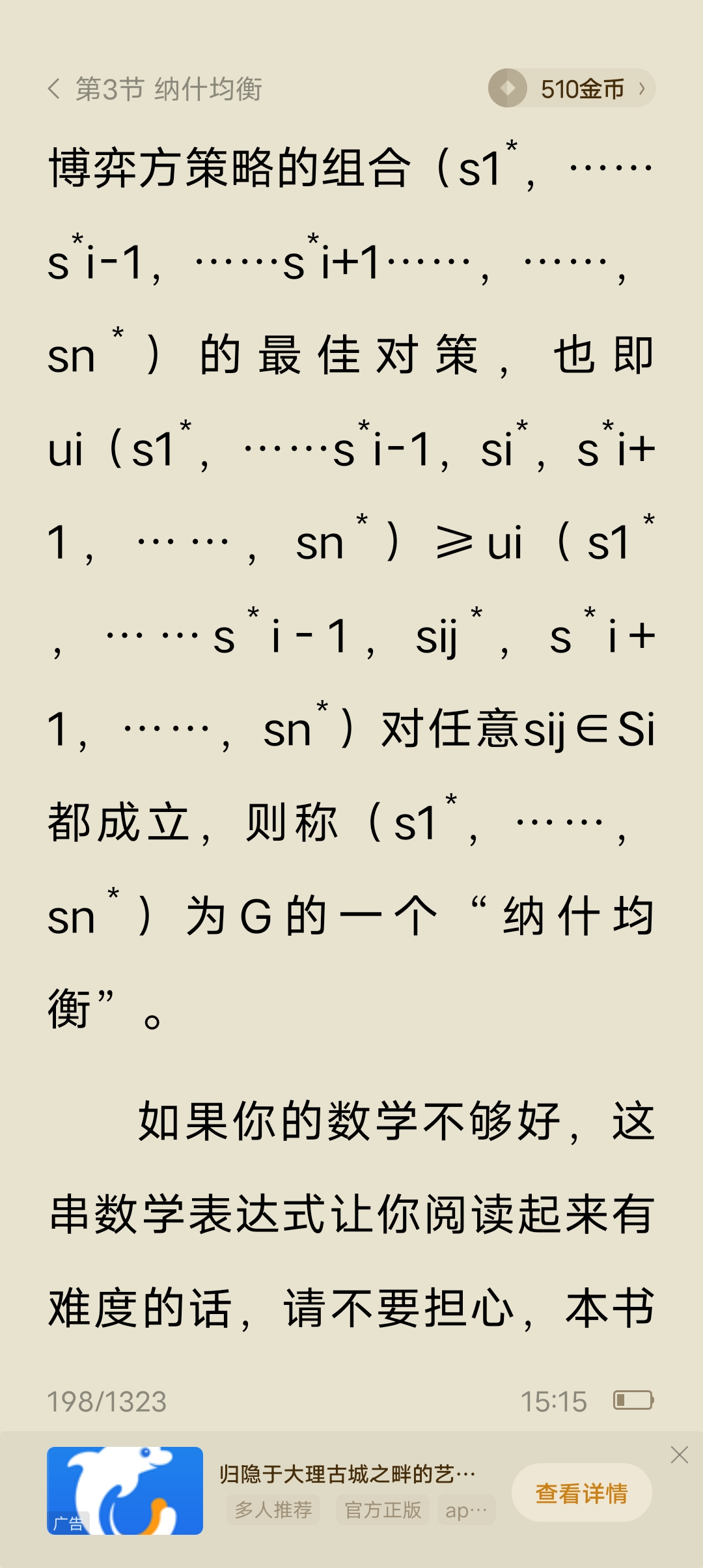 Screenshot_20240812_151517.jpg