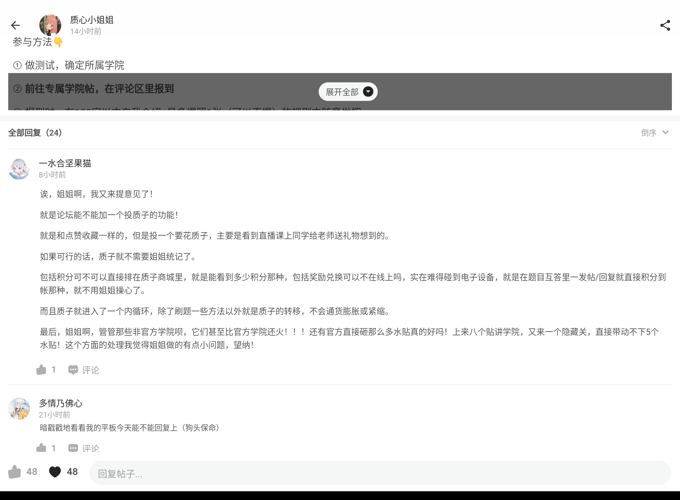 Screenshot_20240812-081920.png