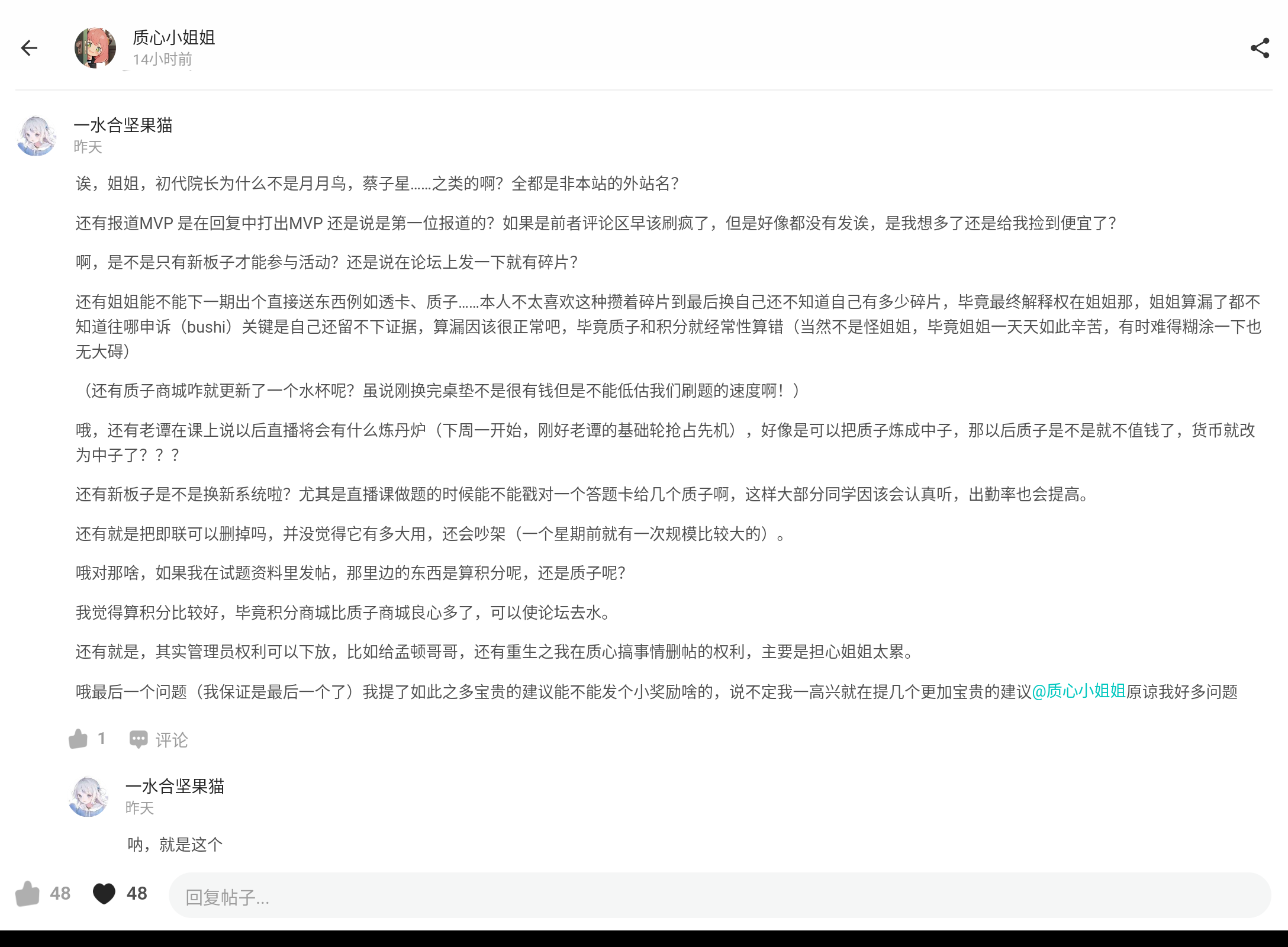 Screenshot_20240812-081929.png