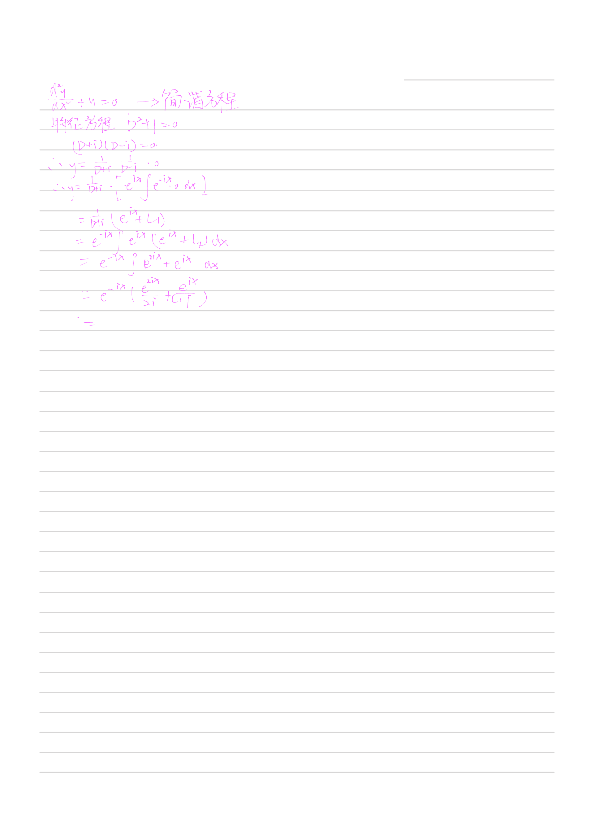 IMG_20240812_001723.png