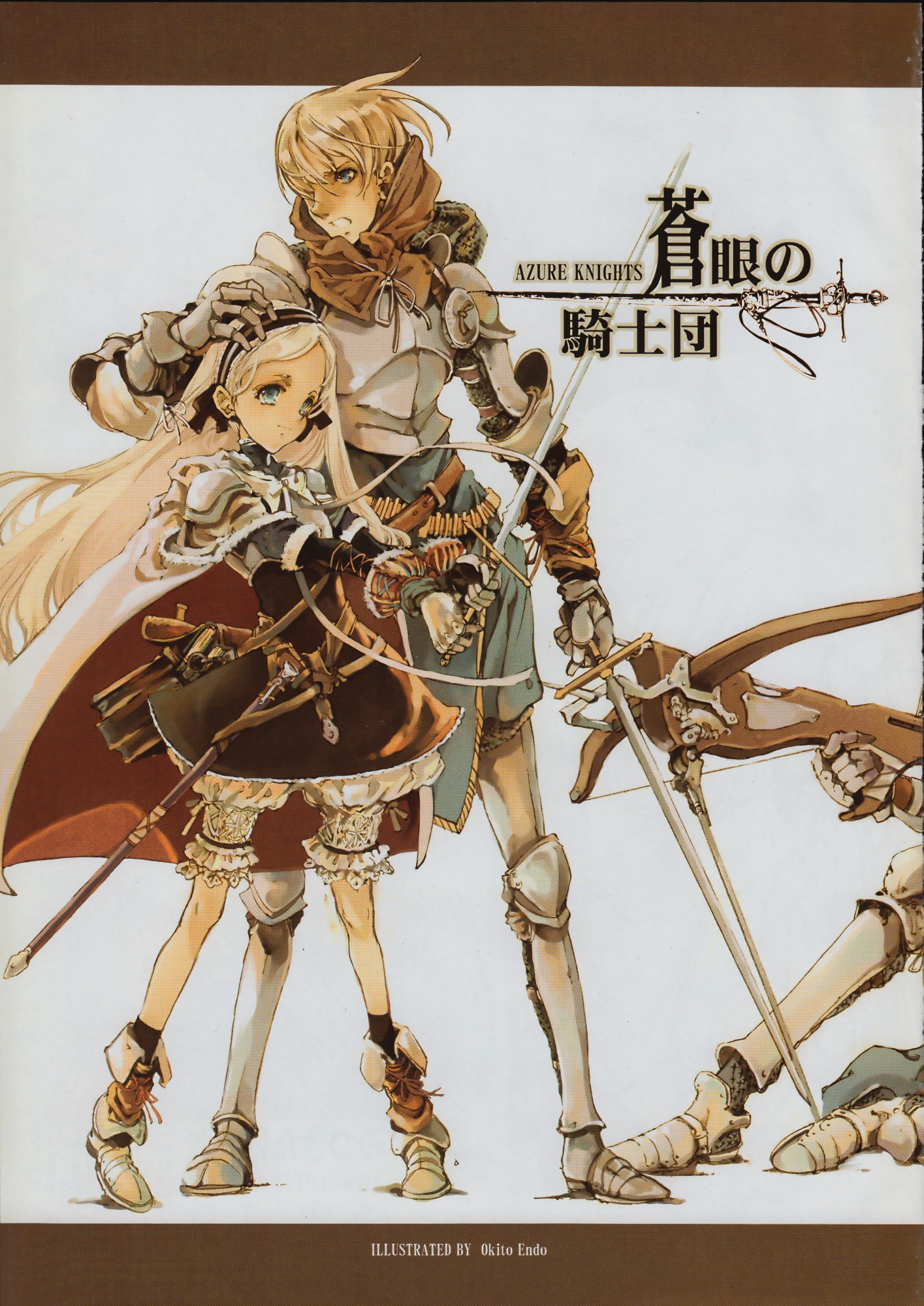 Dengeki_Teiou_0_04.jpg
