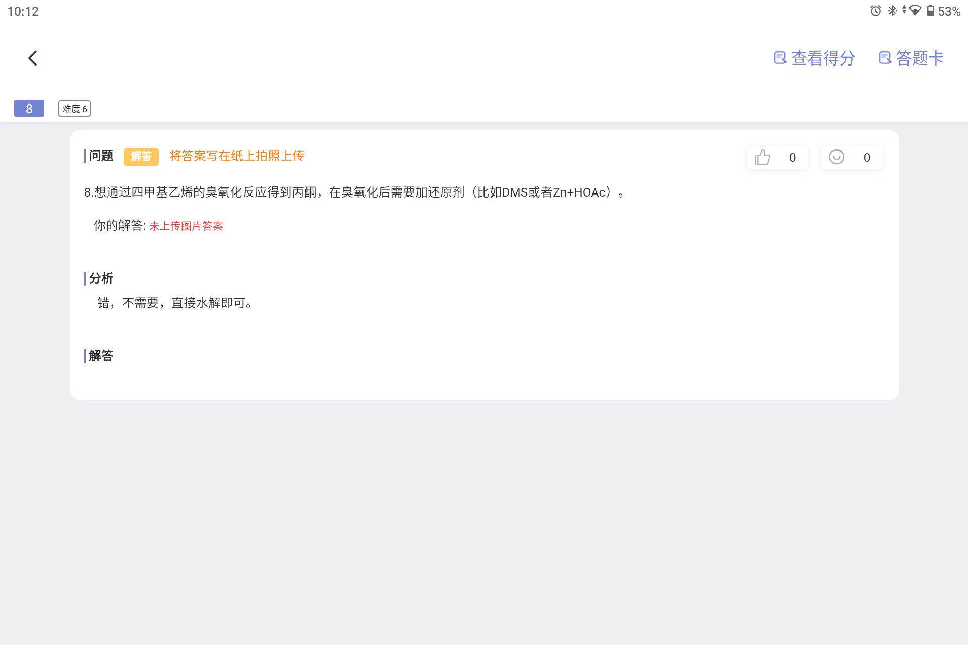 Screenshot_20240811-221214.png
