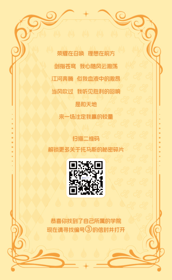 卡牌终稿-改圆角_温德斯-反.jpg